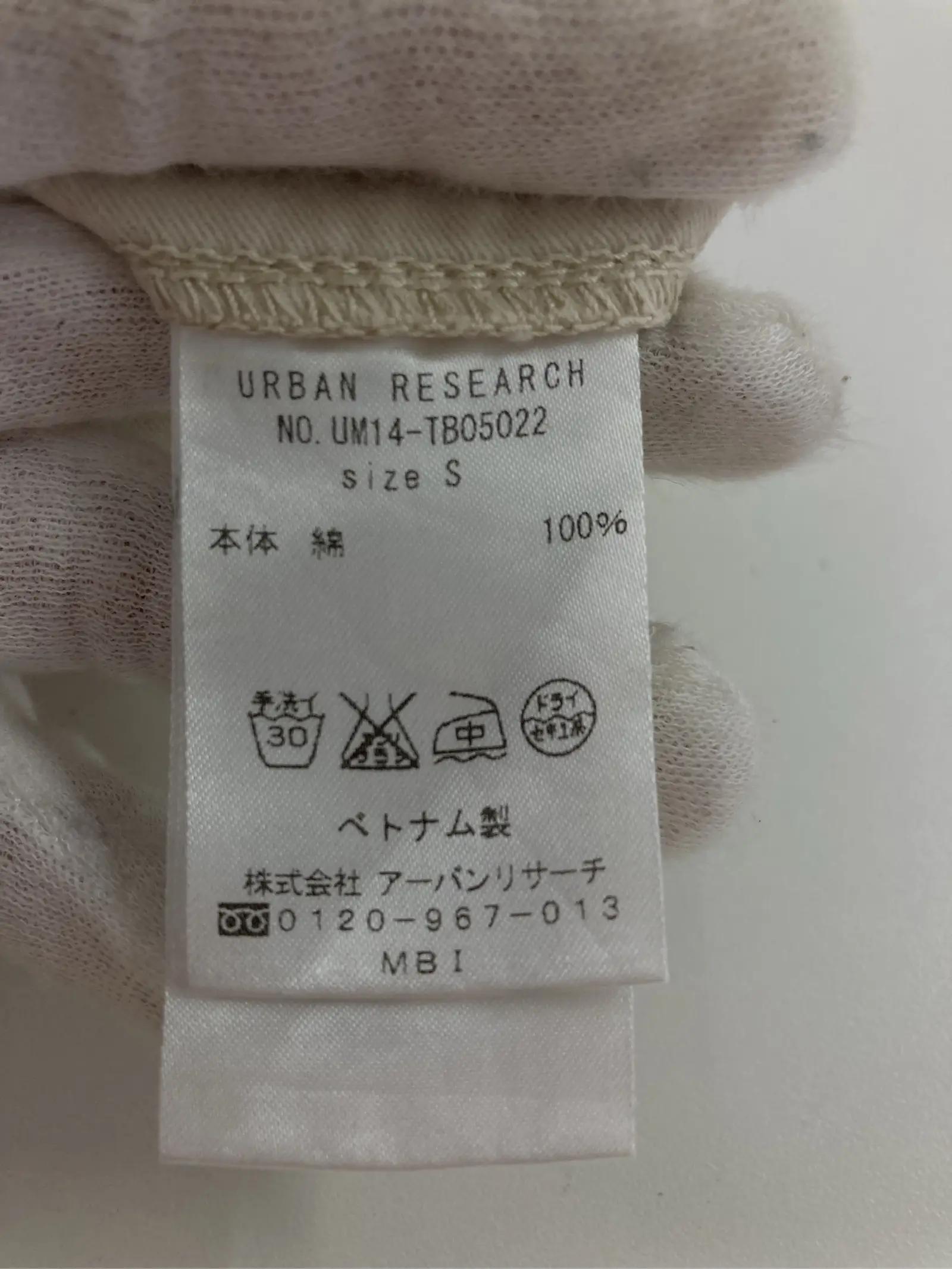 https://r2-worker.digdig.jp/product/b7f75970-053b-435a-9149-fbc7bdb84590/a6dbb943-1fe4-4e96-a89b-dbebcf86cfcd