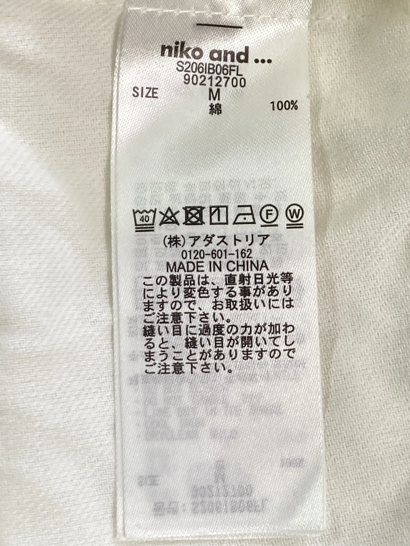 https://r2-worker.digdig.jp/product/b7f767c3-c9fc-4116-98b8-fe4cae4ffe5c/e3fe2006-812f-4b33-a189-6b199cfda431