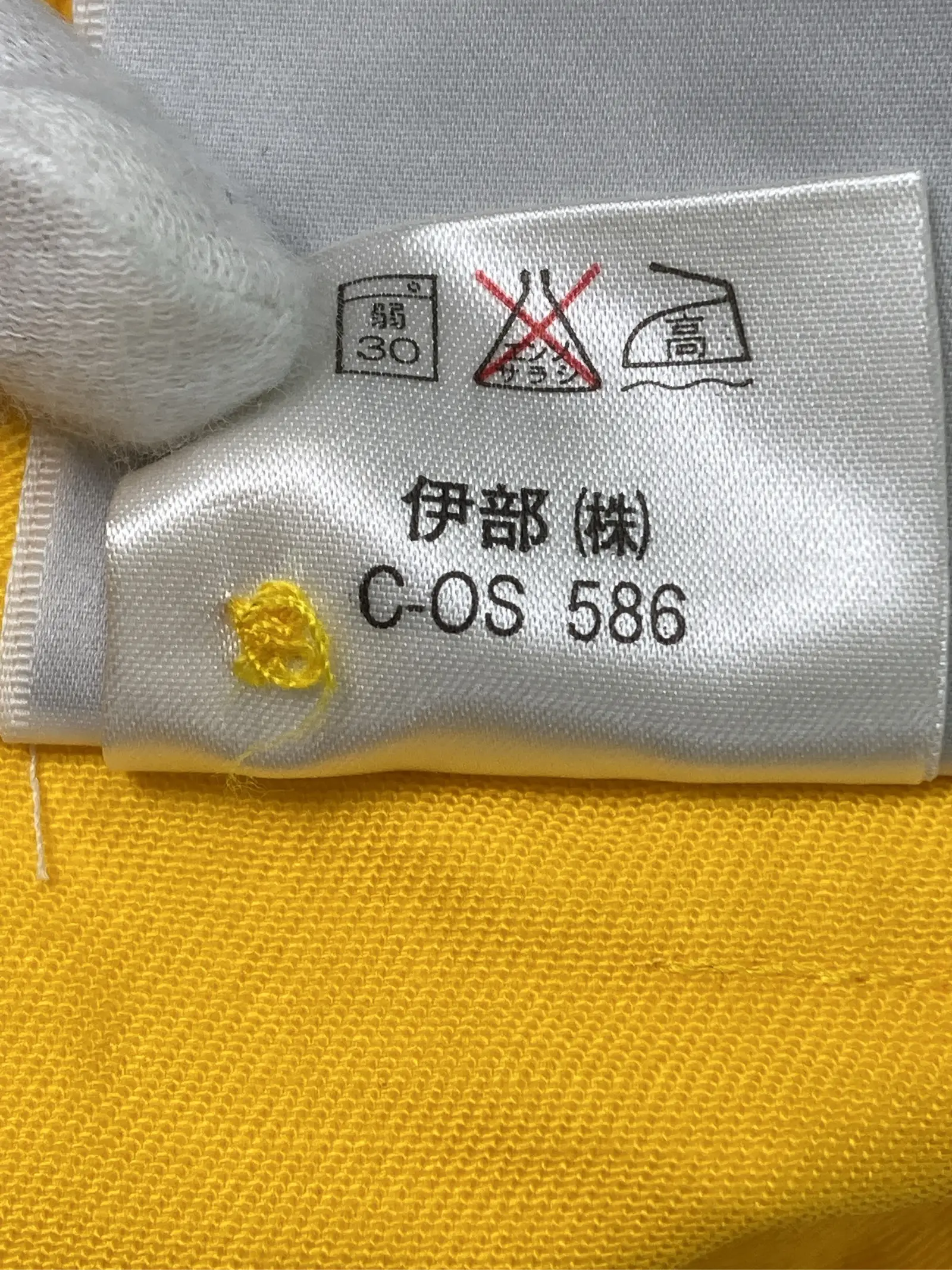 https://r2-worker.digdig.jp/product/b7f8999e-2cbb-4b7a-9910-2ddffbfe4819/2b7d0302-ea44-4c5a-93e8-087bce91c96f