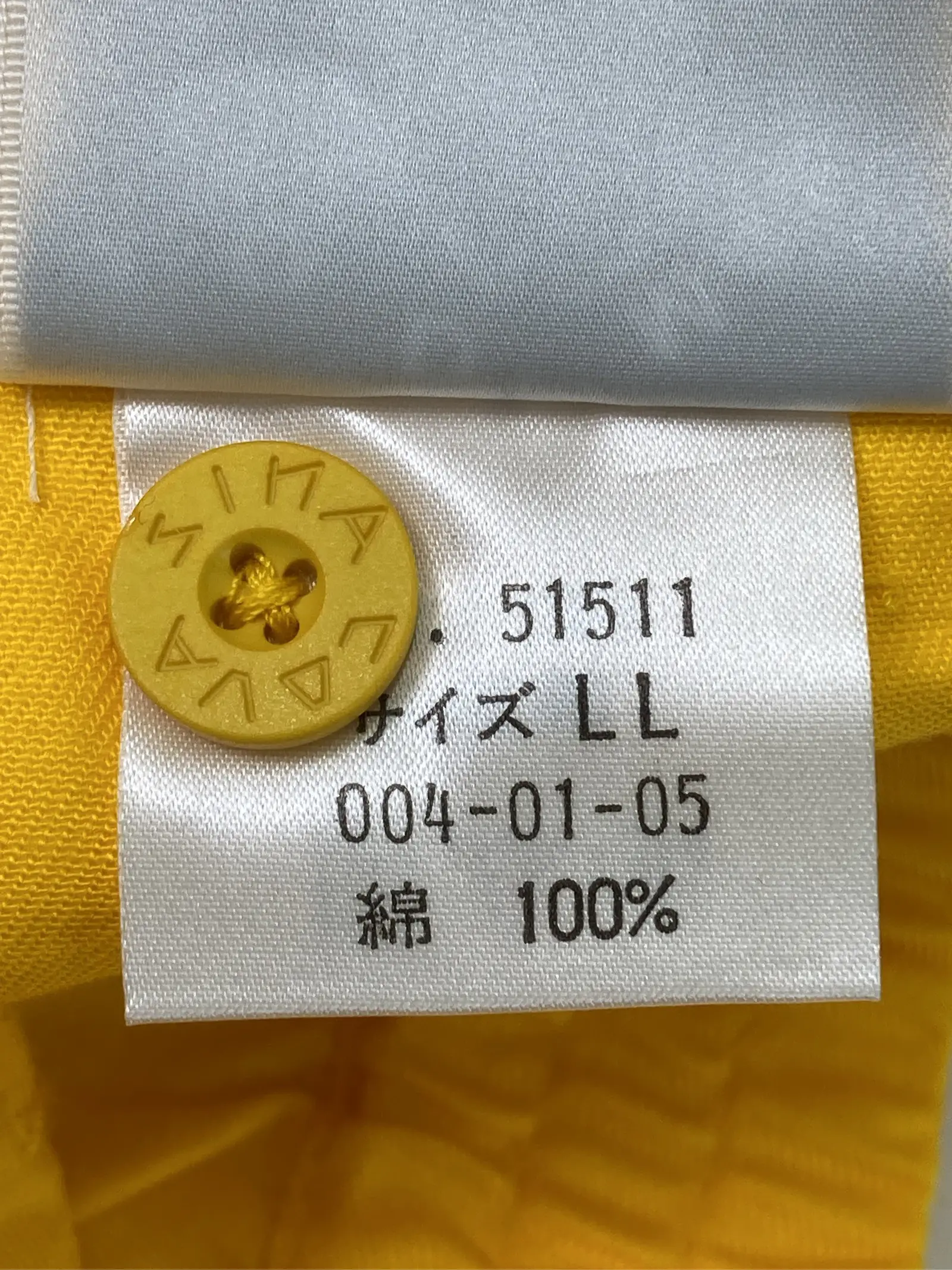https://r2-worker.digdig.jp/product/b7f8999e-2cbb-4b7a-9910-2ddffbfe4819/3e9d9810-07fd-438d-9ef4-4651298ac439