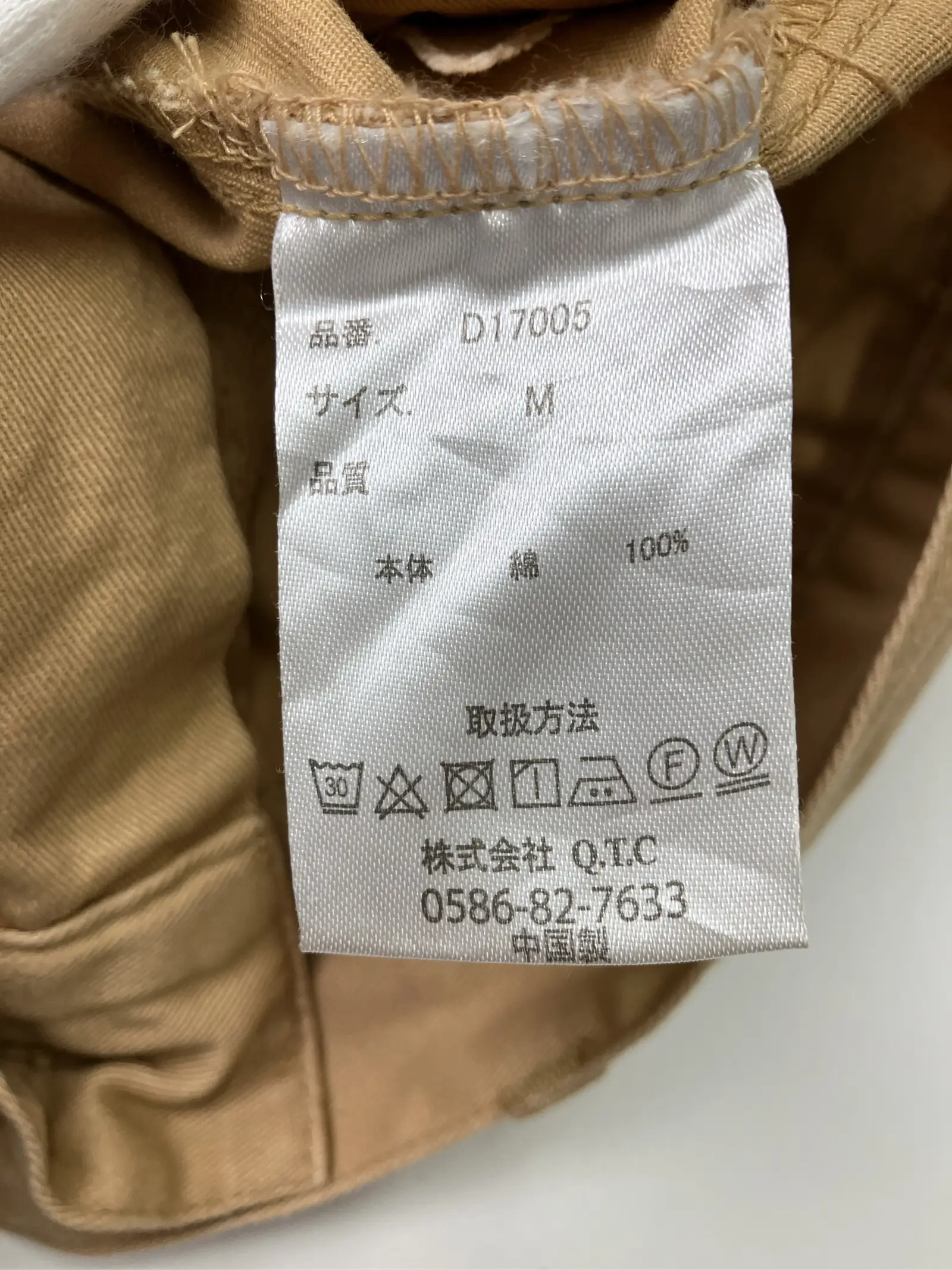 https://r2-worker.digdig.jp/product/b7fa6486-e4e2-449b-9575-cf1064f2a0f1/78573845-afc5-4a0d-a50b-2d6feeaf598c