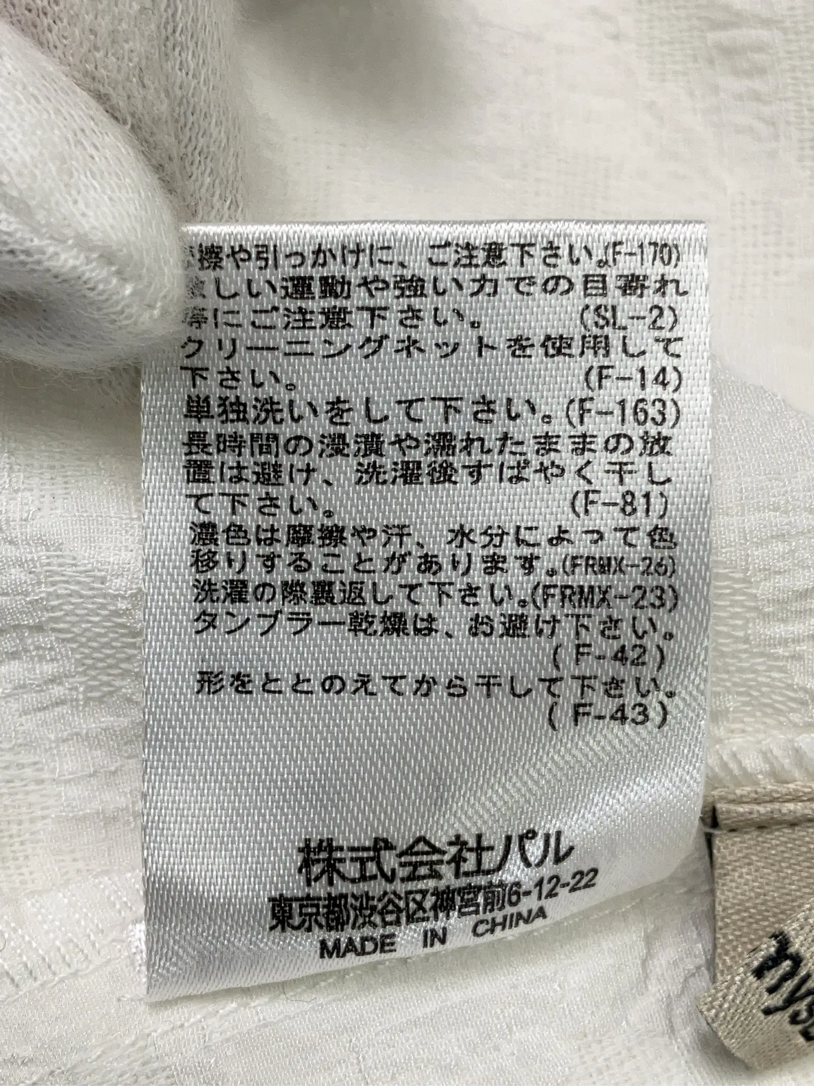 https://r2-worker.digdig.jp/product/b7fa64d0-2f88-43d2-8dd0-404f19ac3e23/eaa3a405-6880-4d27-92cb-77916cfa8a41