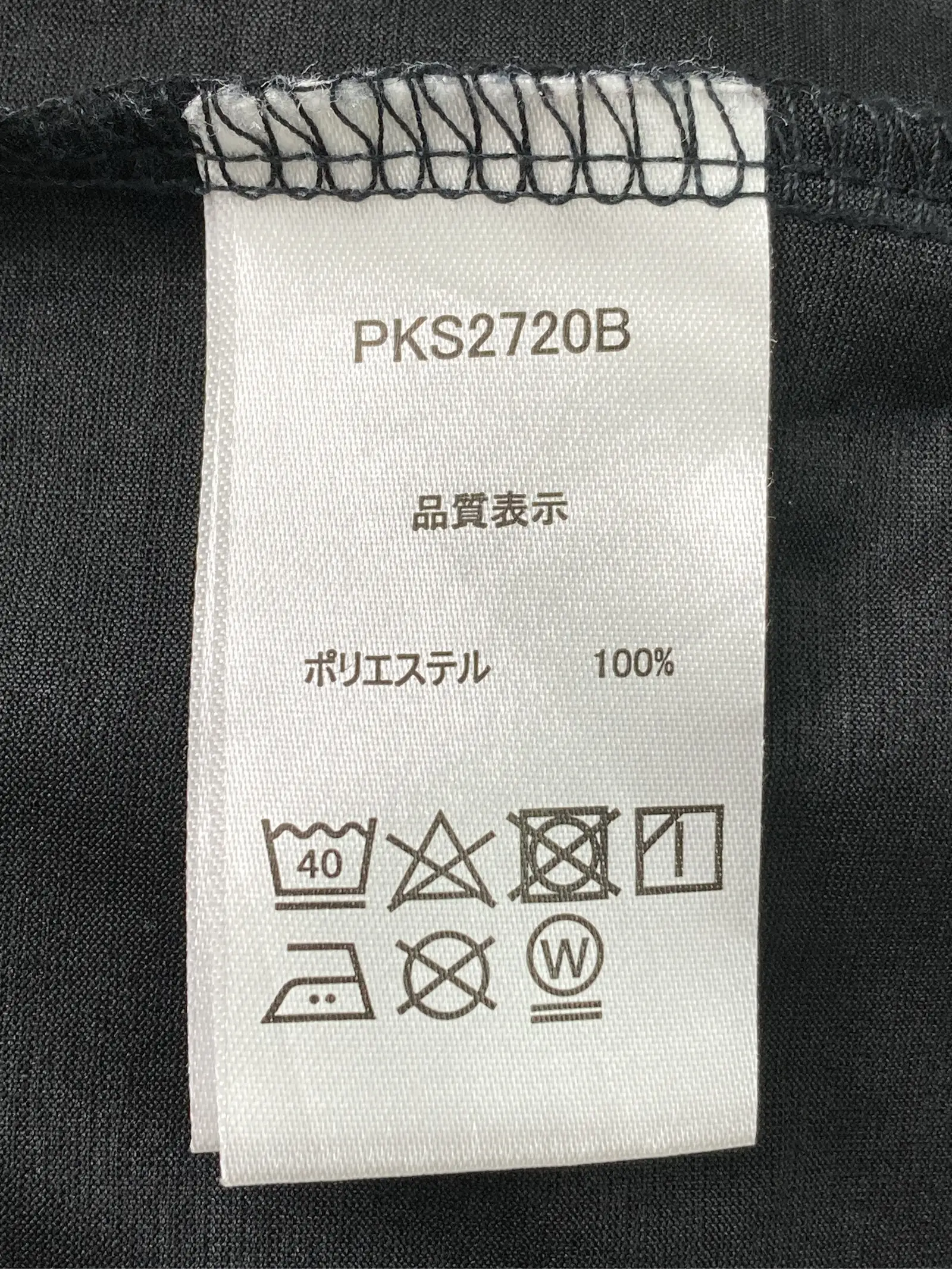 https://r2-worker.digdig.jp/product/b7fd1a03-1fbf-4acf-9f0d-54b5a524ca00/66e08789-77cc-488d-844d-74abba8d9cfc