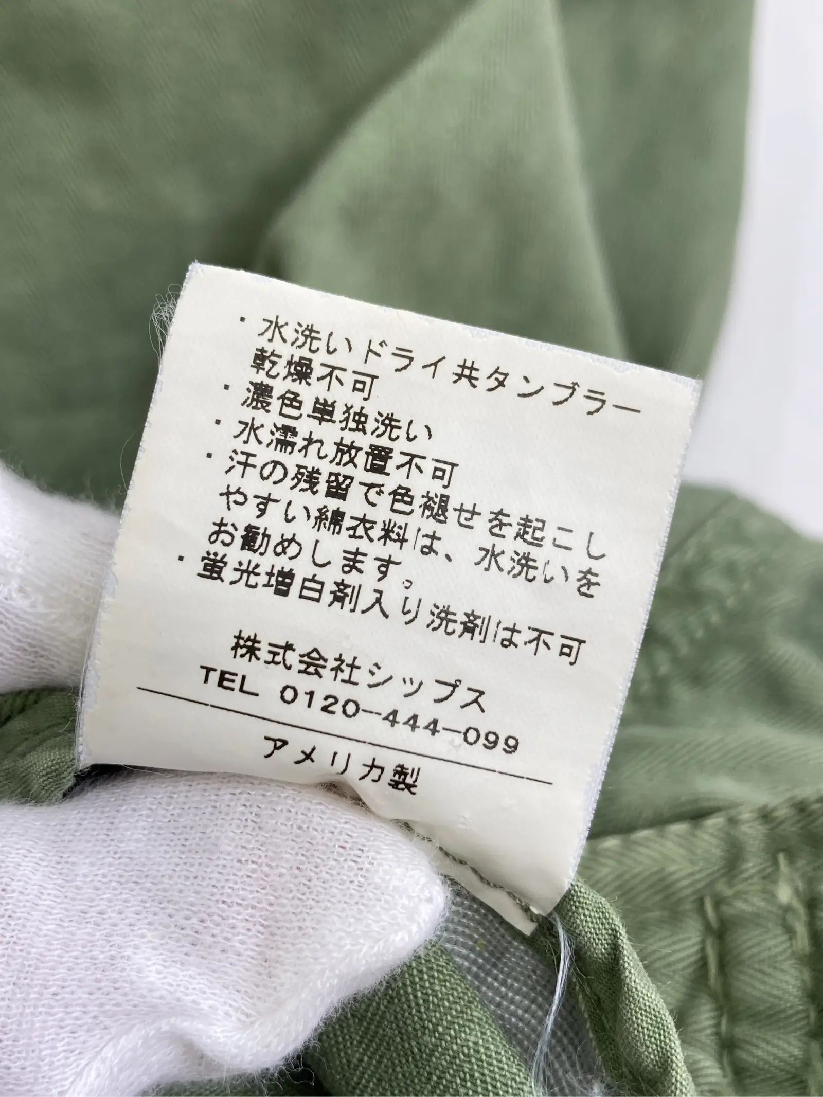https://r2-worker.digdig.jp/product/b7fe358d-4e8c-4f72-8dd2-58d0b8744eaf/f57e90ba-a9a2-4a70-bee9-562848c37450