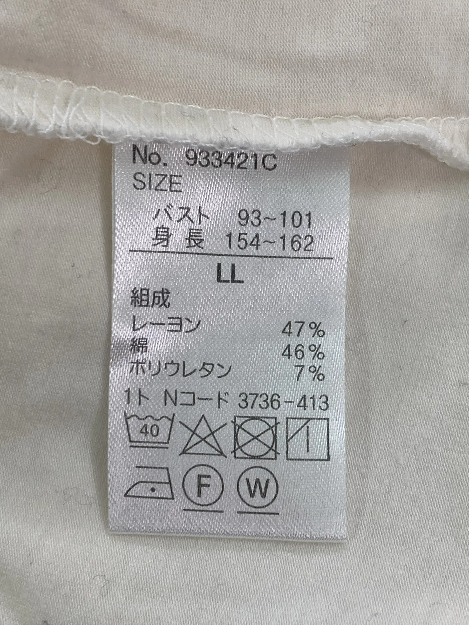 https://r2-worker.digdig.jp/product/b80a8f45-14a7-487c-ac07-731be00b2cb6/97fa192f-15de-4099-9505-b9b1fdd27e7b