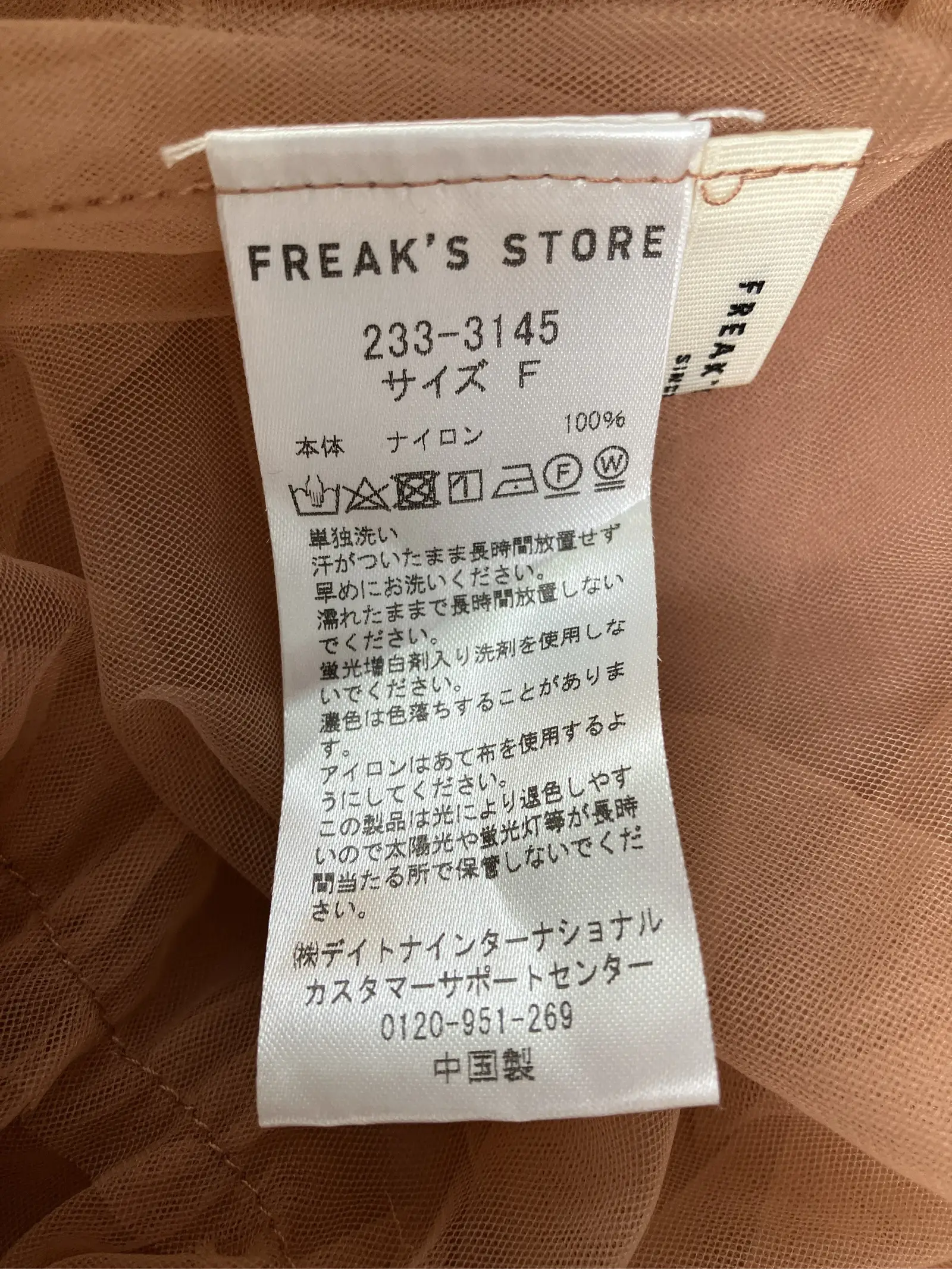 https://r2-worker.digdig.jp/product/b80c7e50-8828-46e9-b86a-5772782794b6/0777345f-1812-41b3-ab6a-398ea4148ac3