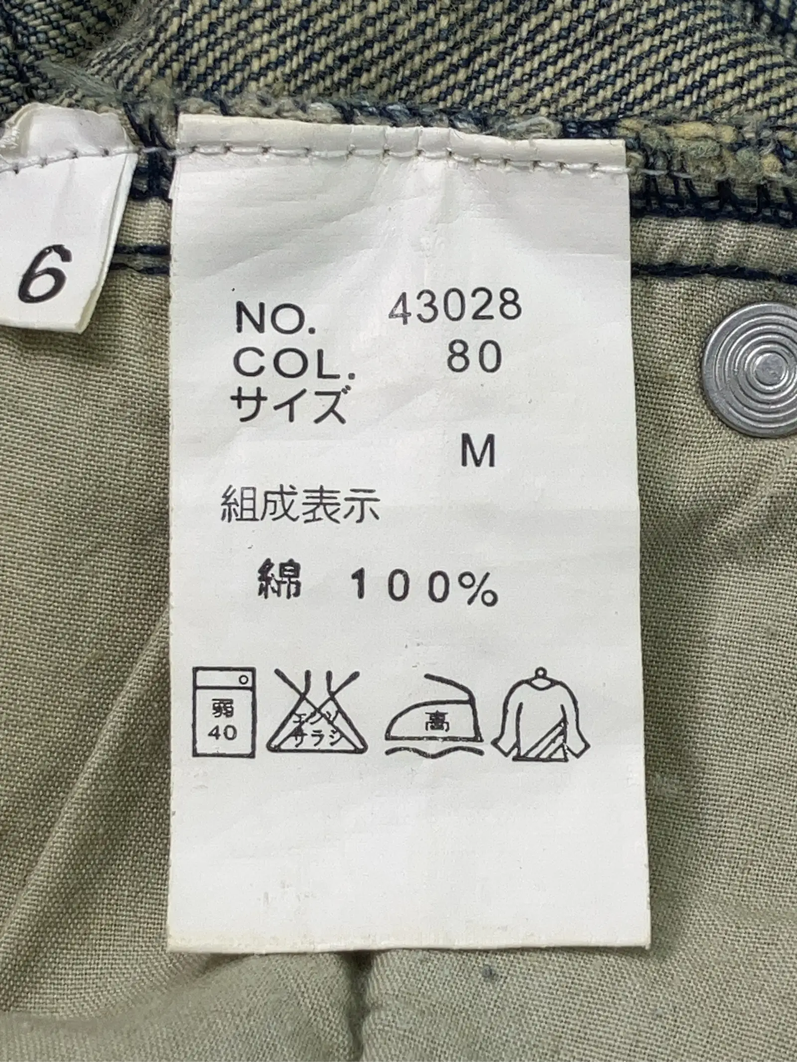 https://r2-worker.digdig.jp/product/b80cd2db-2f6d-46c3-bfe9-c33b42a52d08/4207f8c0-5546-4112-a4ec-c11be0630614