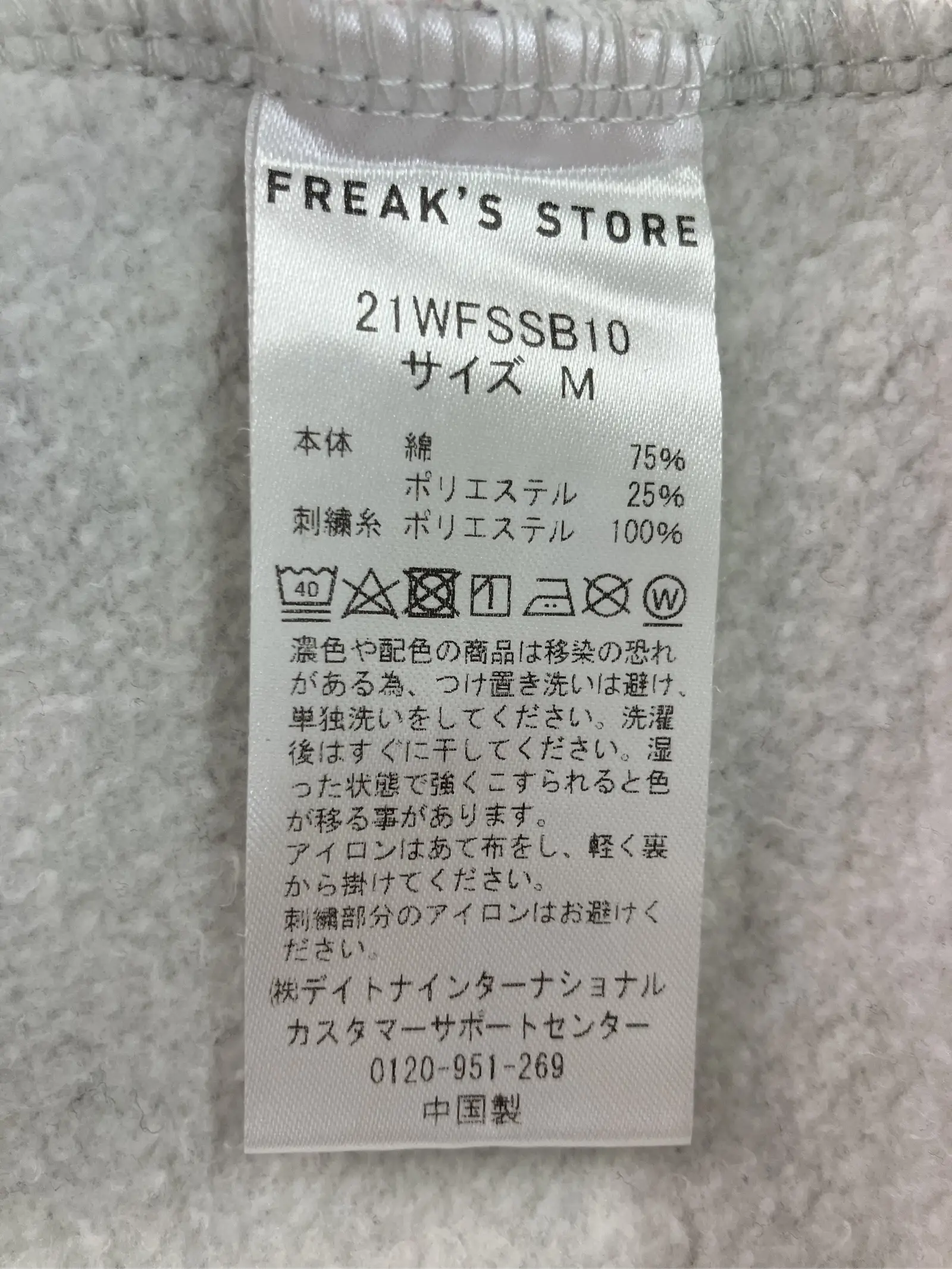 https://r2-worker.digdig.jp/product/b80e1dd4-6b0a-4f31-b2b8-c9547efa780f/4a99ca03-9c5c-4e74-9daf-7a6fb9cddebf