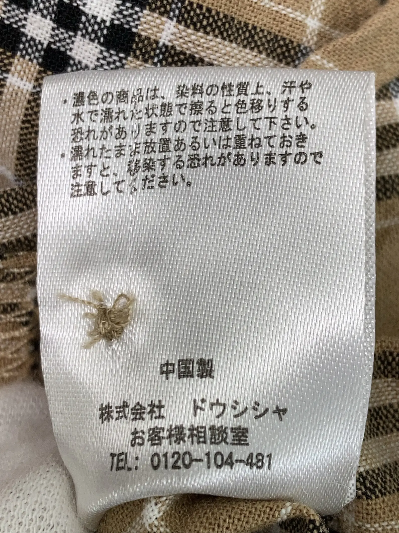 https://r2-worker.digdig.jp/product/b80ef917-6e09-4428-a6bf-008d799a7a8e/e67f3a17-bed3-4672-a06d-450ab43ebaca