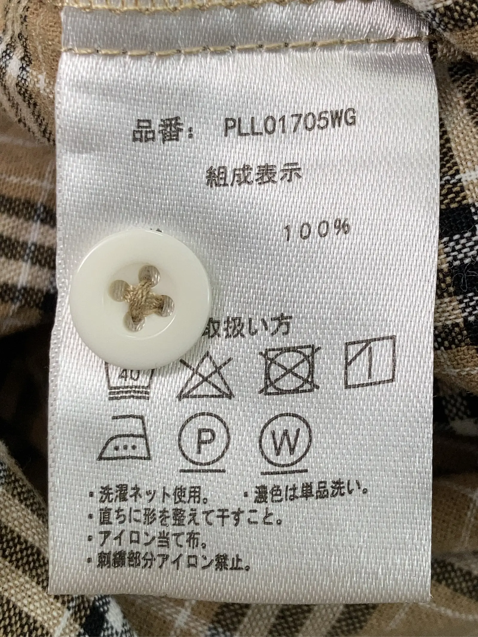https://r2-worker.digdig.jp/product/b80ef917-6e09-4428-a6bf-008d799a7a8e/eecb7b44-0170-40f1-a485-ffe172d02dec