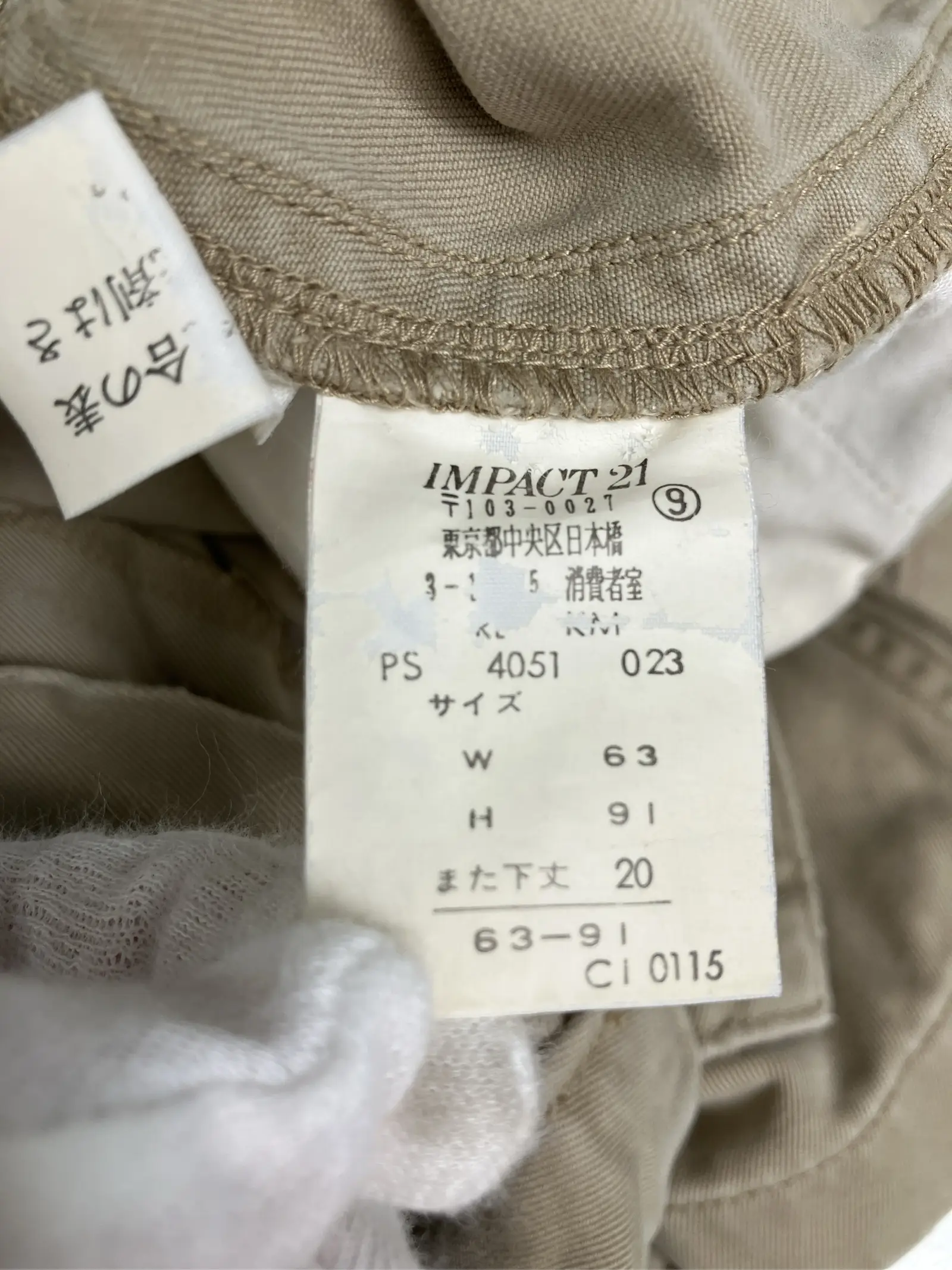 https://r2-worker.digdig.jp/product/b80fa998-1c79-40ae-b315-422d2870a69e/b7af57de-a7f5-47df-92c2-053c3a178901