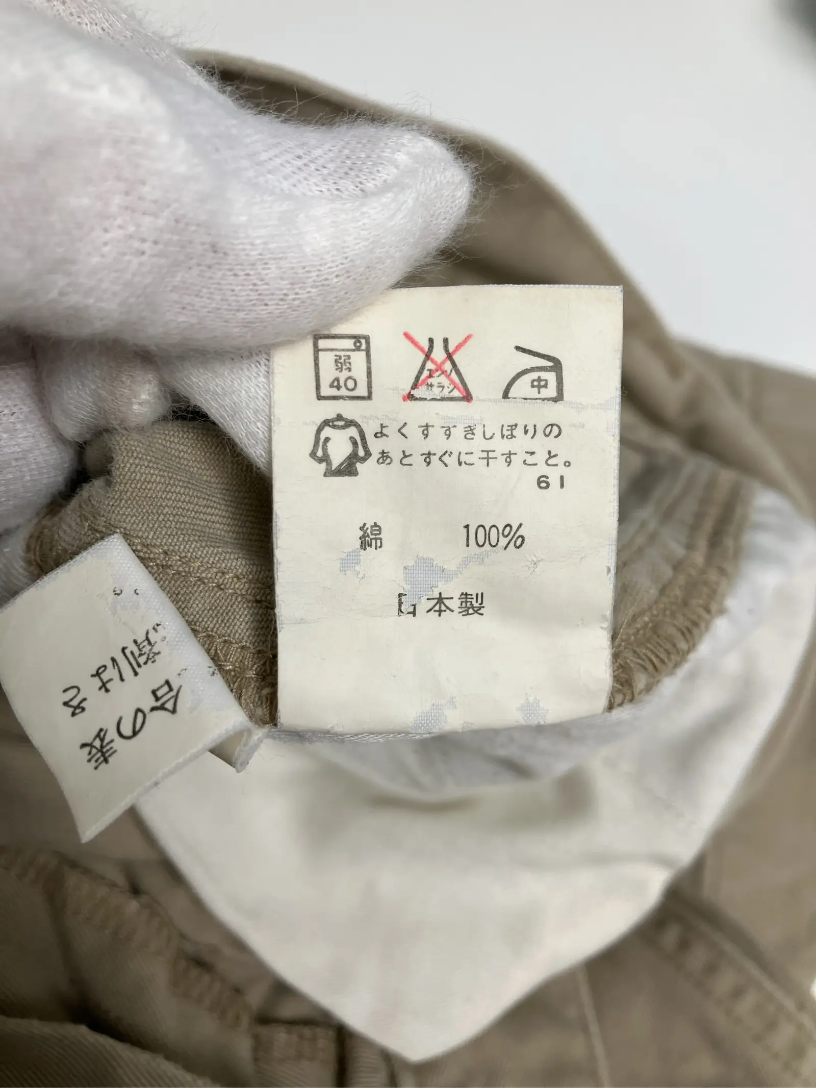 https://r2-worker.digdig.jp/product/b80fa998-1c79-40ae-b315-422d2870a69e/d30e925b-f932-4155-9b7e-ee4dc357b2a6