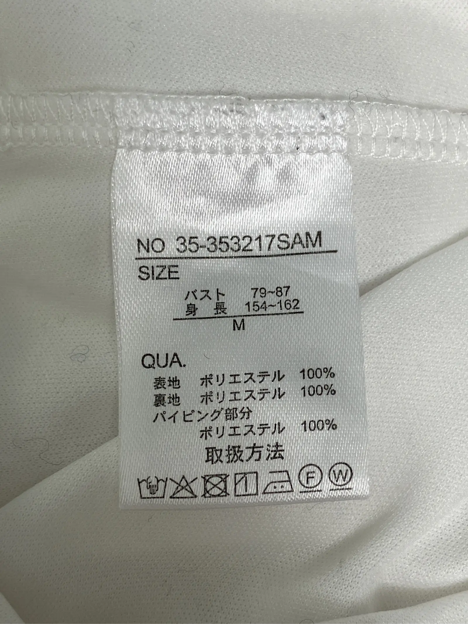 https://r2-worker.digdig.jp/product/b81e3618-6ea9-4b0d-9714-0111947deffa/b57dac8f-a1ad-4b58-8684-af6b7f8d29d8