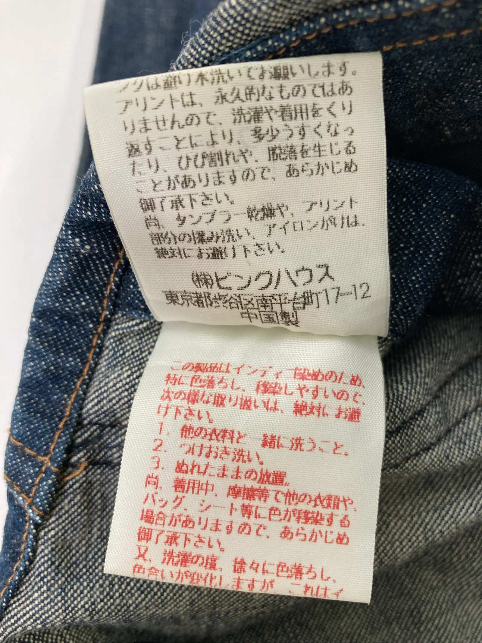 https://r2-worker.digdig.jp/product/b823c8d4-dec8-411f-99e1-9be4c1682d30/4de75b99-7a50-48f7-992e-99fed5c5f2c8