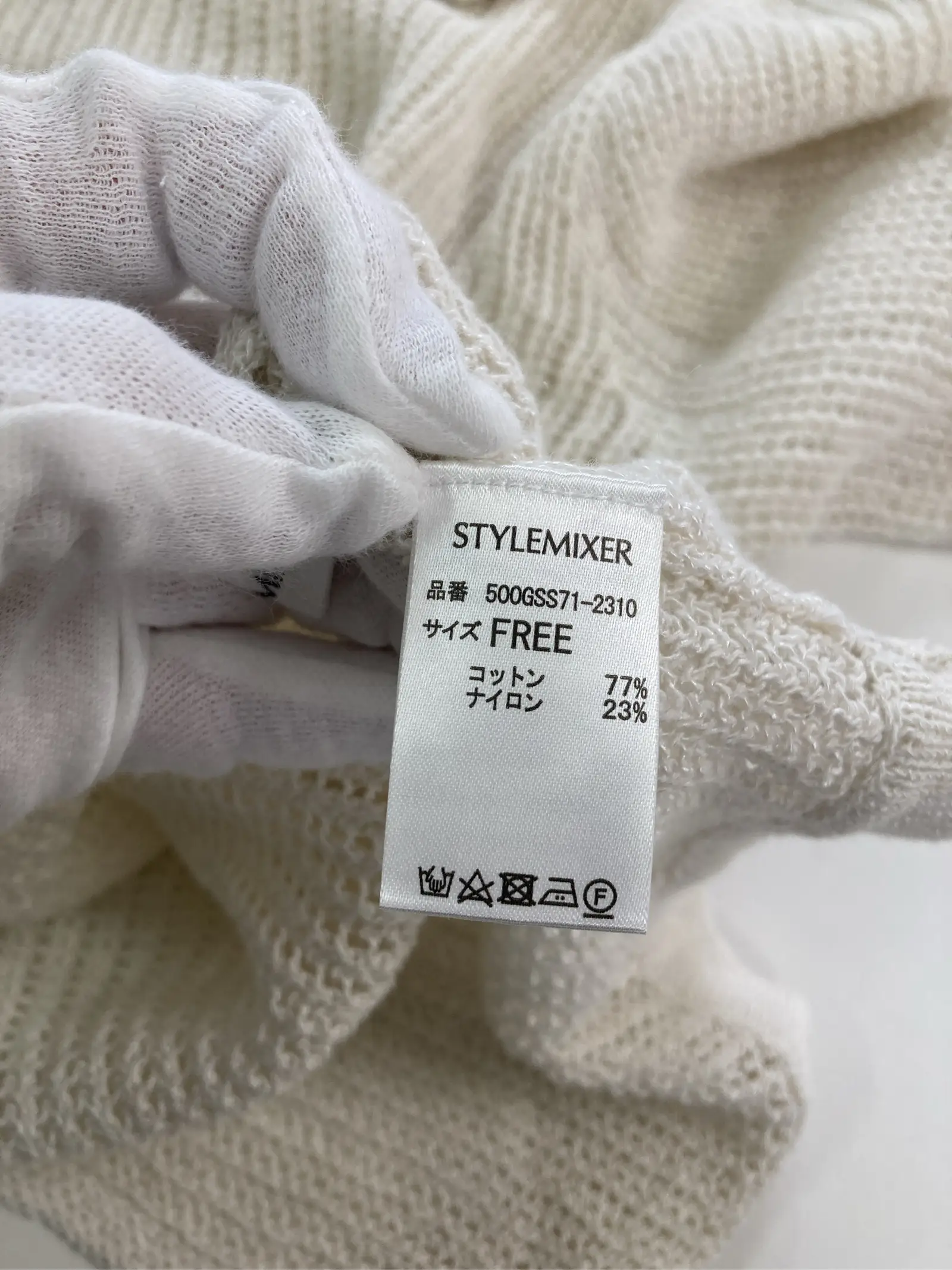 https://r2-worker.digdig.jp/product/b82bb855-21cc-45b6-ba01-aaee8de354b0/afe63d0a-87c3-4fc2-8c74-cf79db3a24c8