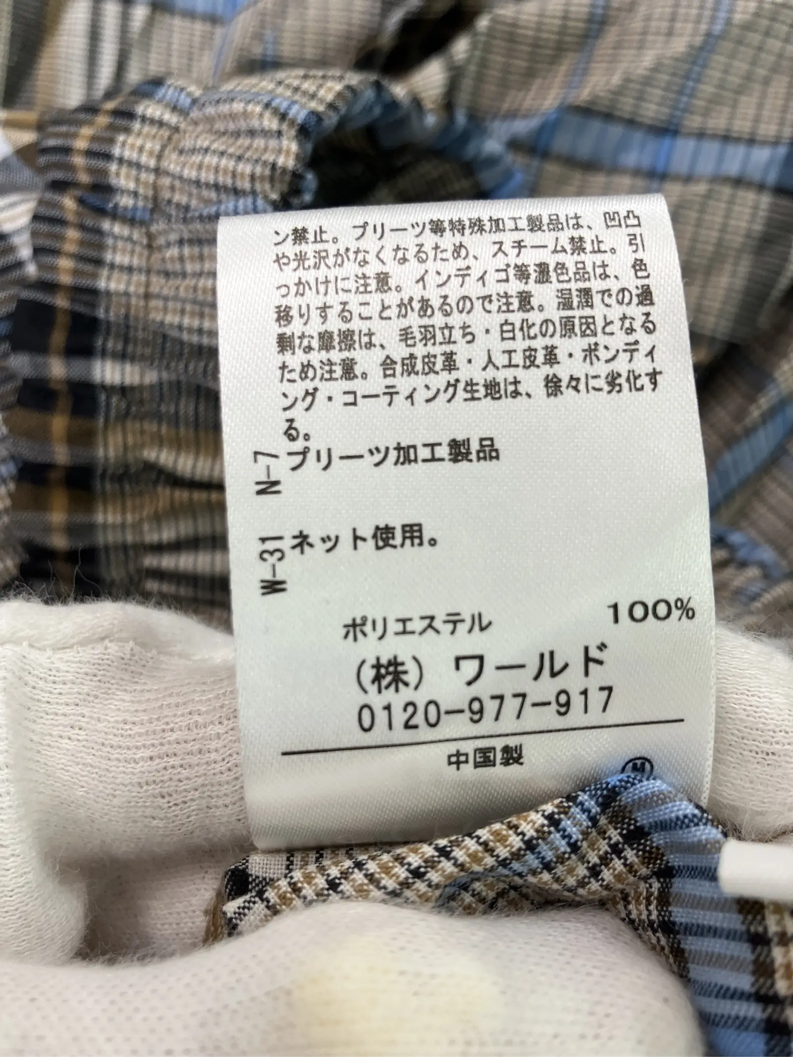https://r2-worker.digdig.jp/product/b834e800-6fdc-4159-b23e-c758b95119bd/07cae037-9c82-42c8-a472-4a227c971317