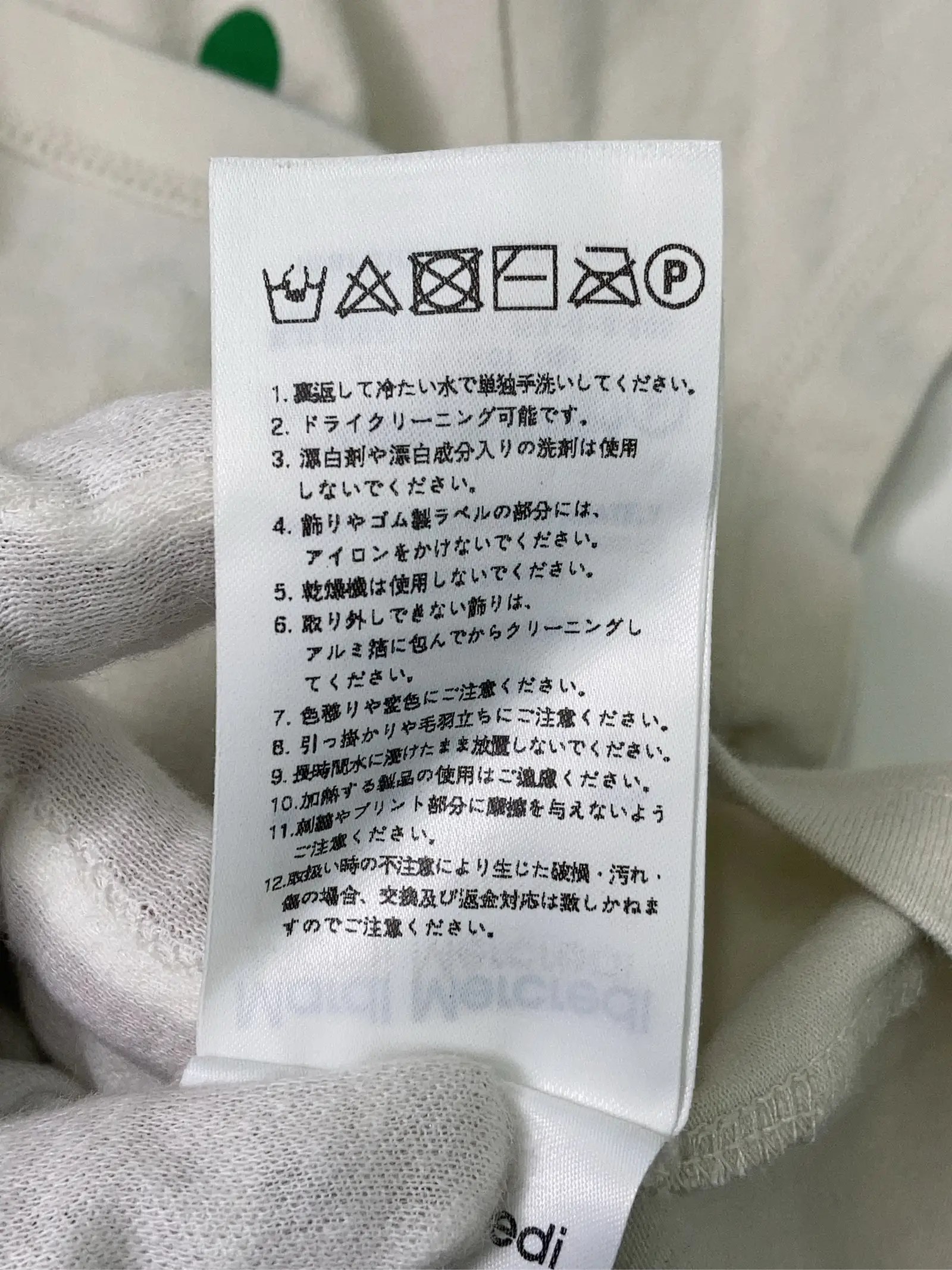 https://r2-worker.digdig.jp/product/b835a21a-3cd5-4979-8919-ad874b24c97e/44f5d14c-14ad-4a7f-b089-996cbbfef586
