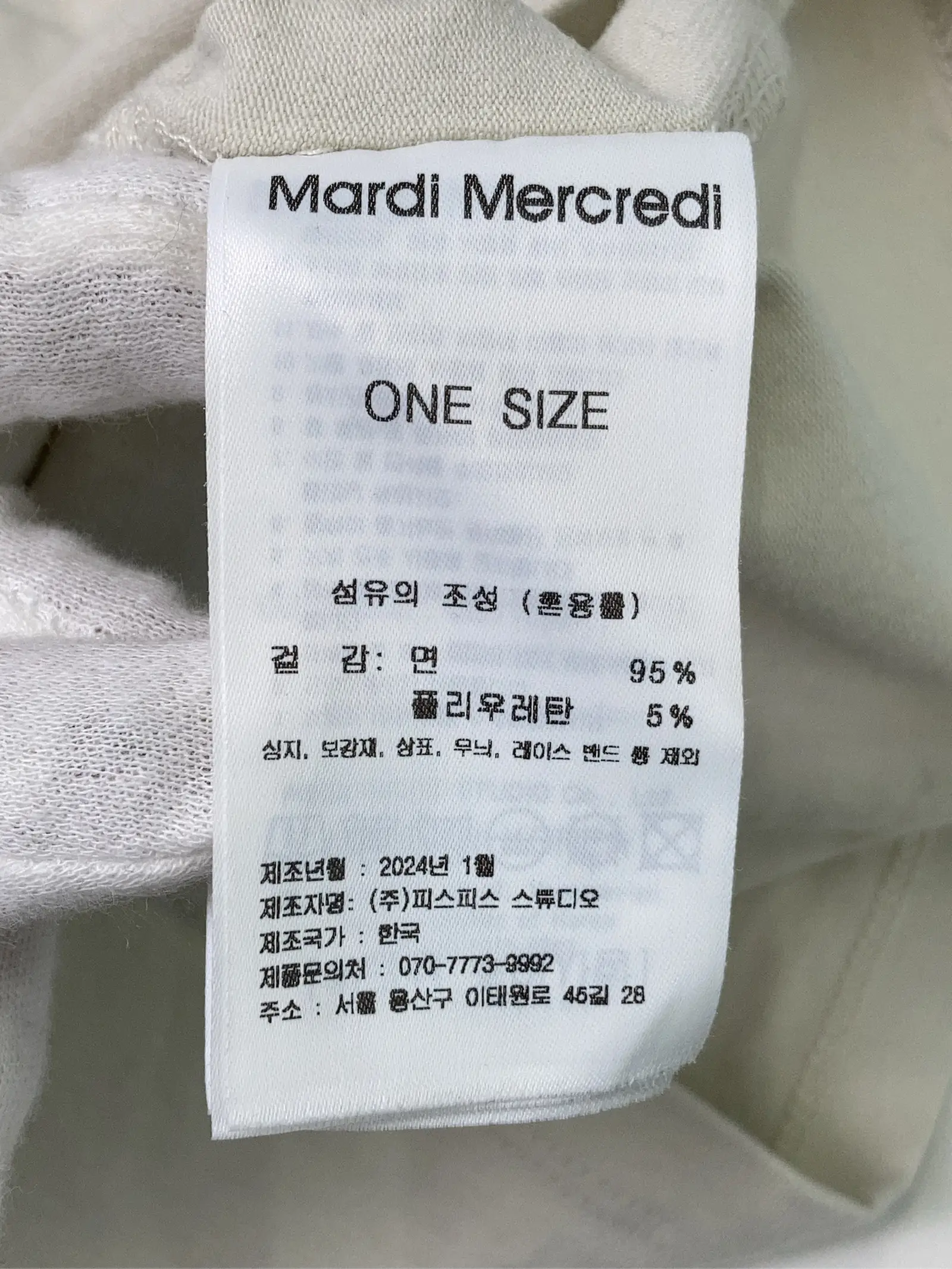 https://r2-worker.digdig.jp/product/b835a21a-3cd5-4979-8919-ad874b24c97e/5014c771-7507-4206-ae27-26c456a39e71