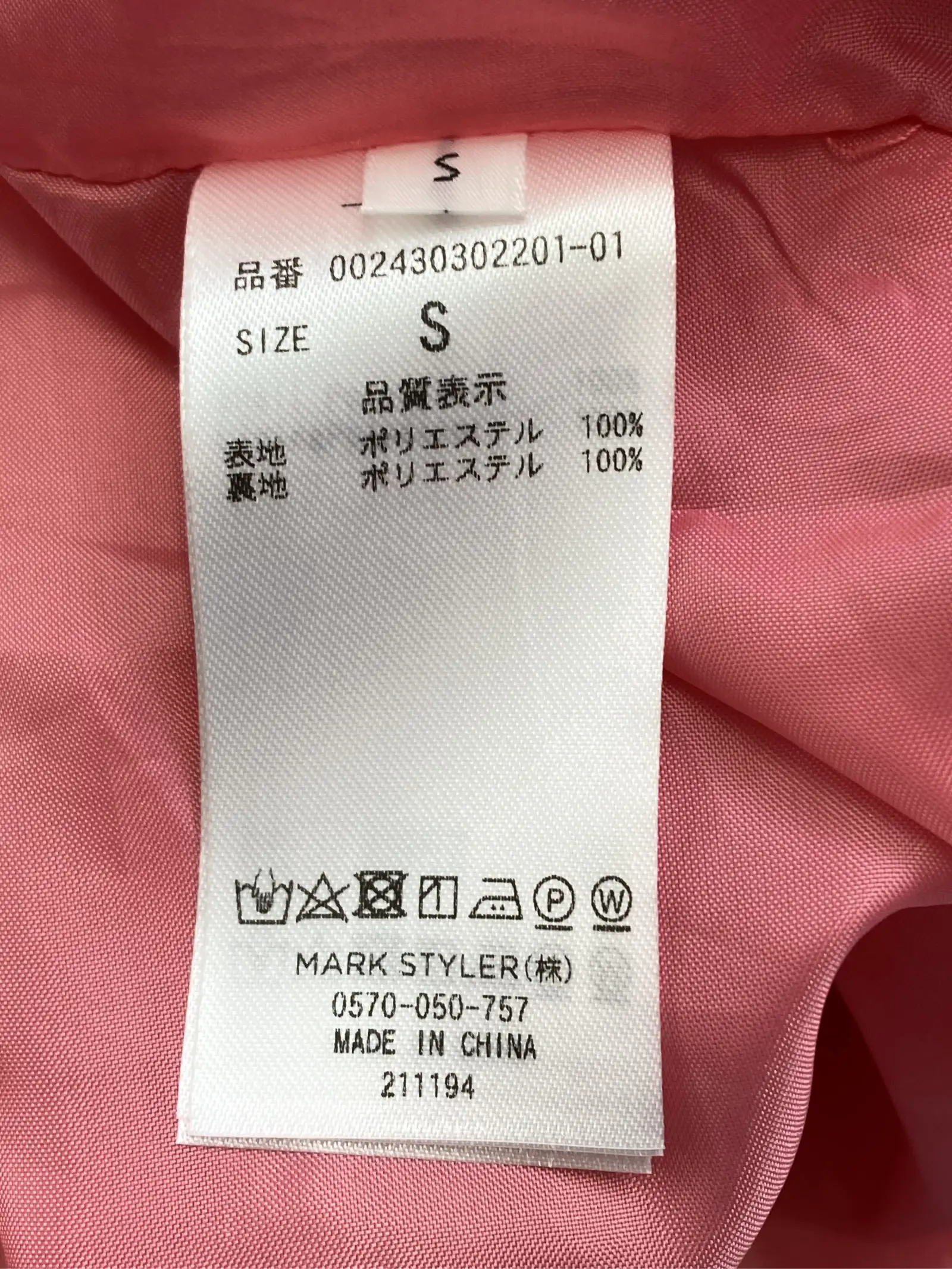 https://r2-worker.digdig.jp/product/b83ca504-eb28-485a-9cee-5f8f869d76b1/d4e104f3-6cce-4d95-b979-123ad6c2dba1