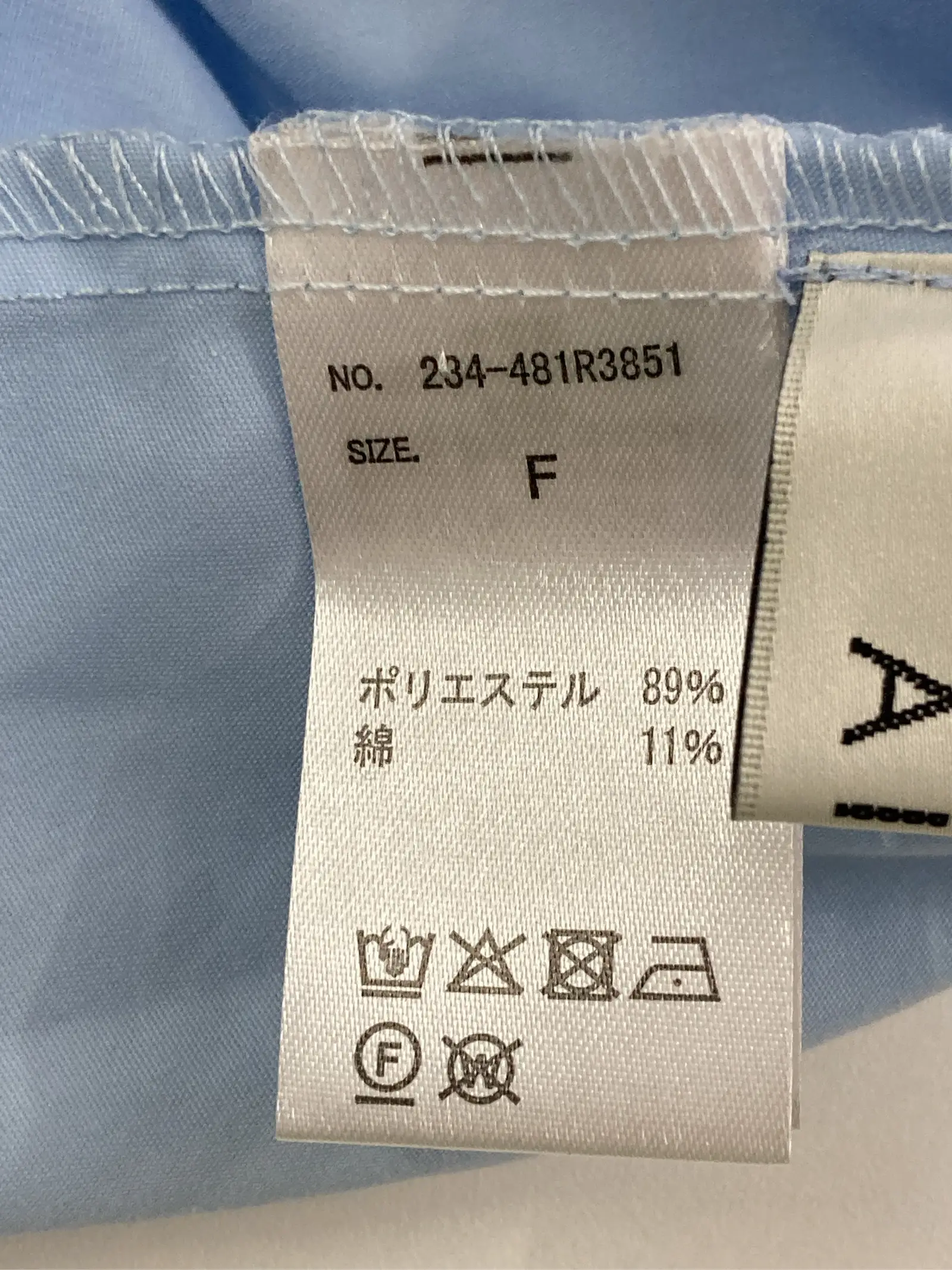 https://r2-worker.digdig.jp/product/b83cfc64-f1c0-433e-9242-24114c6d2e8b/8fa617c6-8e47-462a-835f-083626d0868c