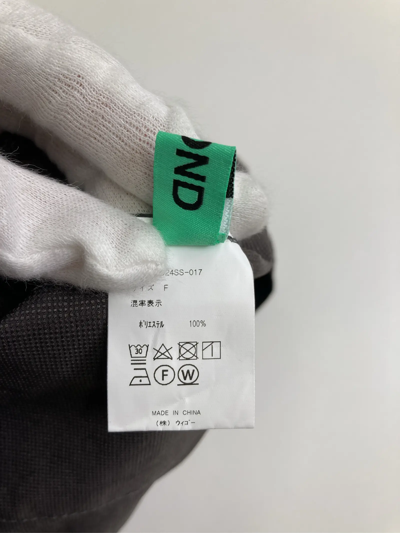 https://r2-worker.digdig.jp/product/b83f4f92-9f89-4e6b-81cc-90455e8d9251/0563718e-9d43-4ce9-8809-28ee15eaa23e