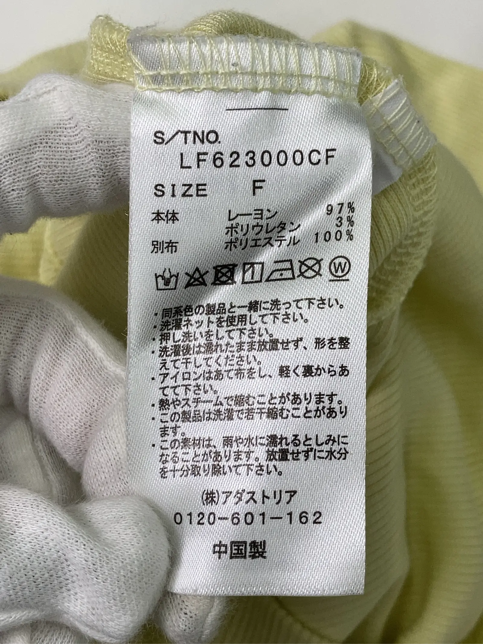 https://r2-worker.digdig.jp/product/b8405d7d-6597-40aa-a919-a75907d1cf53/ca739587-256e-4c90-b3b8-9ca8e2d114e7