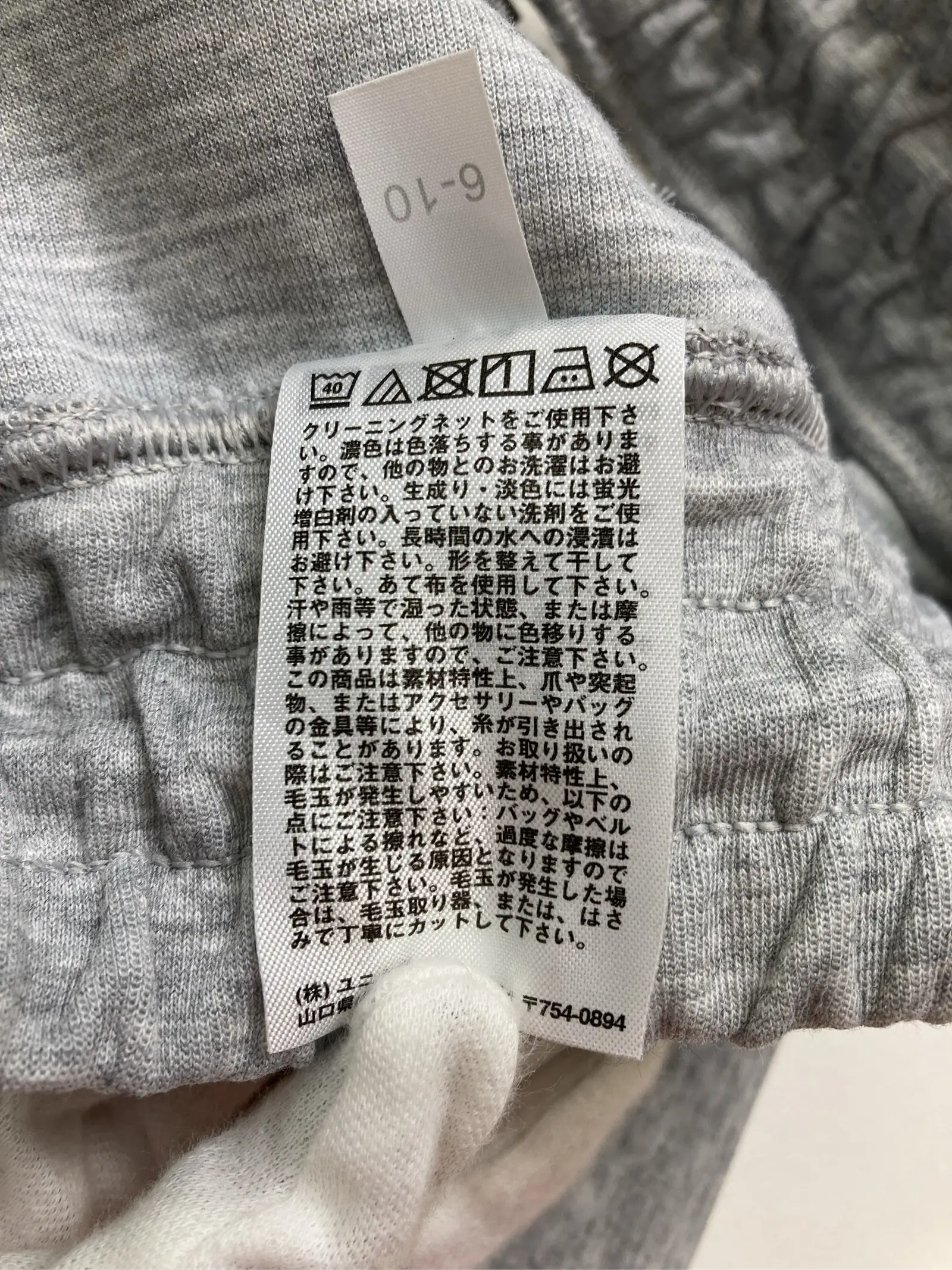https://r2-worker.digdig.jp/product/b8455de5-a94c-4253-a79d-507182b89c74/3be99647-0763-475e-890e-b8e062031ba8