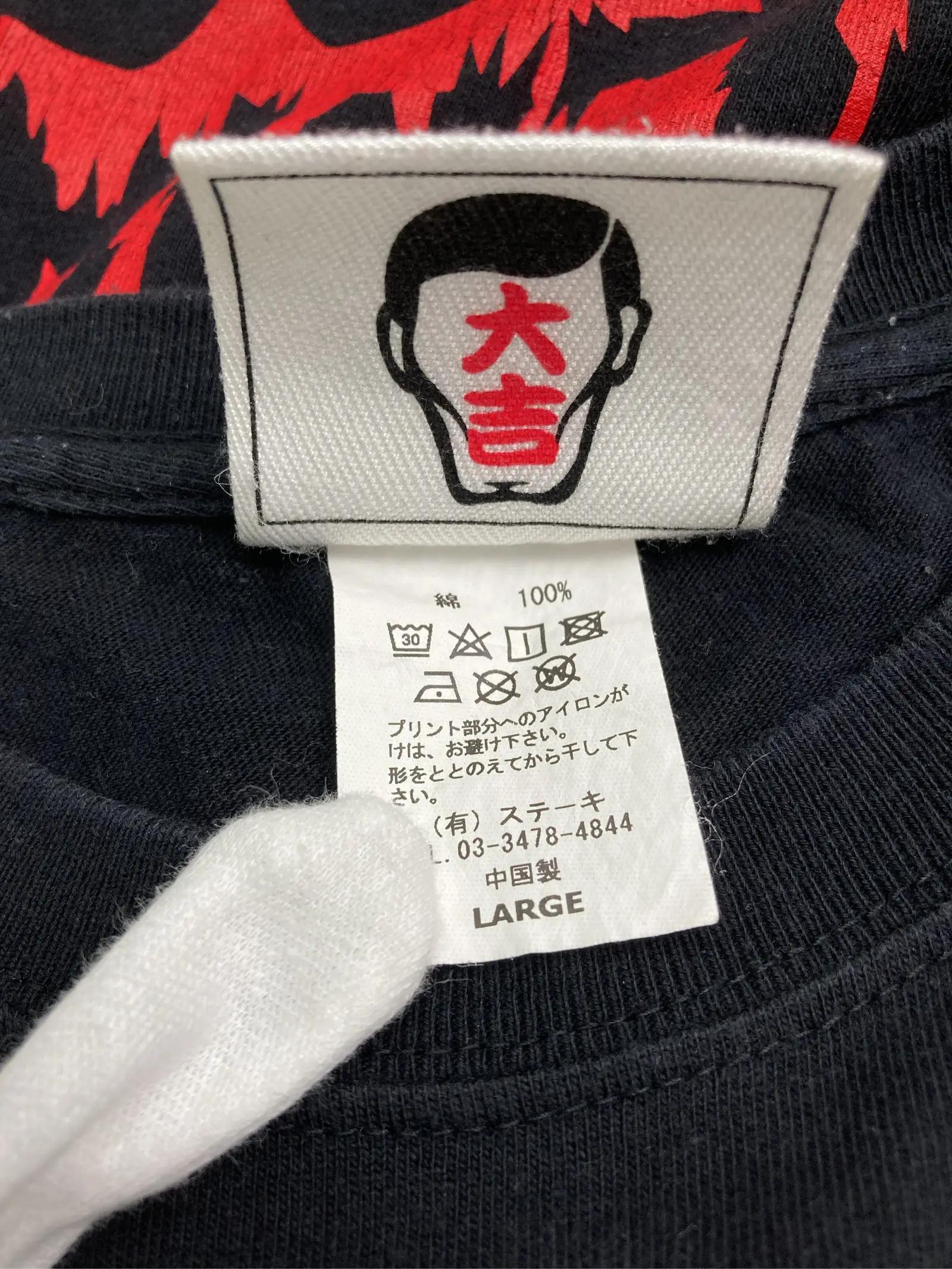 https://r2-worker.digdig.jp/product/b84f7eeb-8a37-484d-9ca3-98afa8e91a34/fce59954-f83e-4819-808a-84dc40ea495e