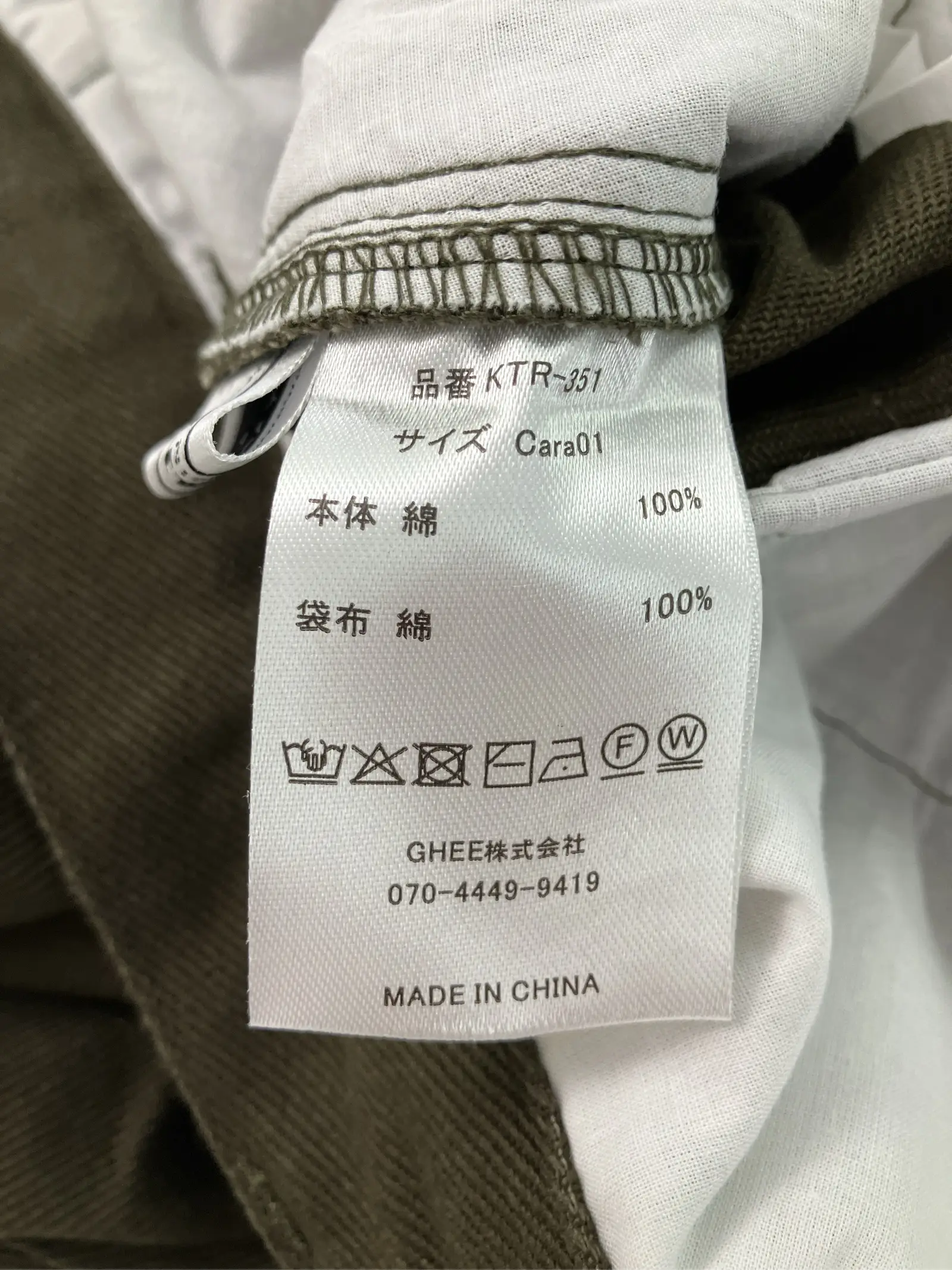 https://r2-worker.digdig.jp/product/b8542105-8c9e-41e5-a111-54b9194f7736/611aba27-09d4-4dca-aa68-a8d30f8cd202