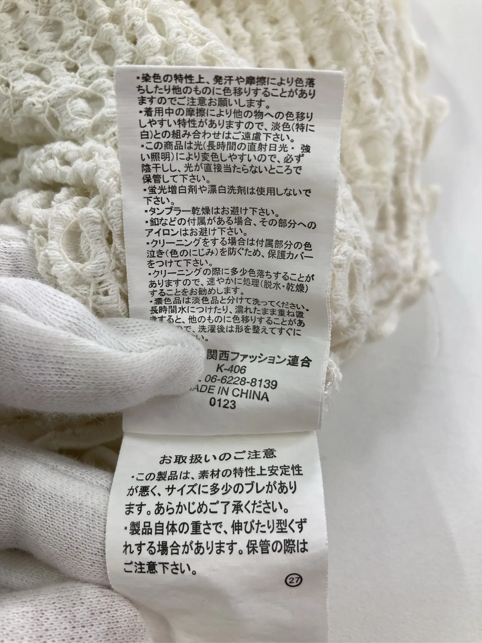https://r2-worker.digdig.jp/product/b8556f02-ed40-44a5-8daf-e98751d4c3a3/d061e400-76a5-4411-8994-67795780c868
