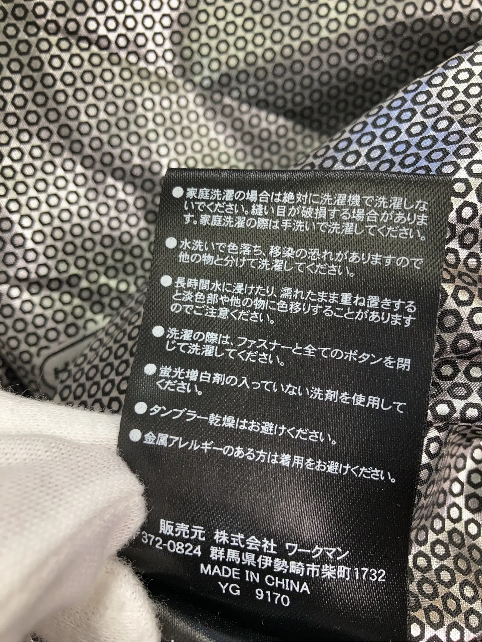https://r2-worker.digdig.jp/product/b85767b7-d375-46b7-9543-4ae40a45d205/1c6485c3-da1b-477f-b046-6a849986def0