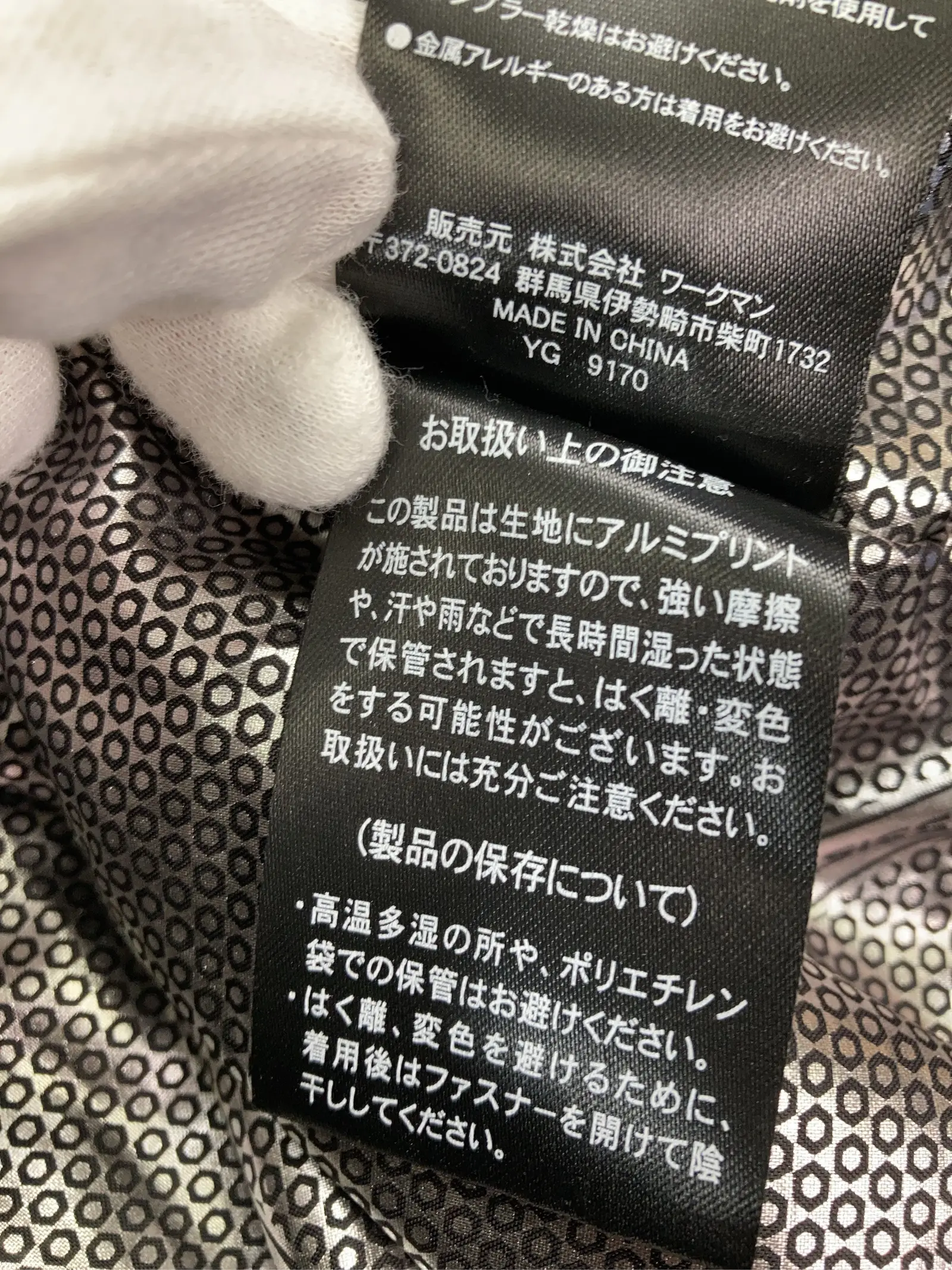 https://r2-worker.digdig.jp/product/b85767b7-d375-46b7-9543-4ae40a45d205/ebe856ad-4974-46c0-8379-78bbcfca8dfa
