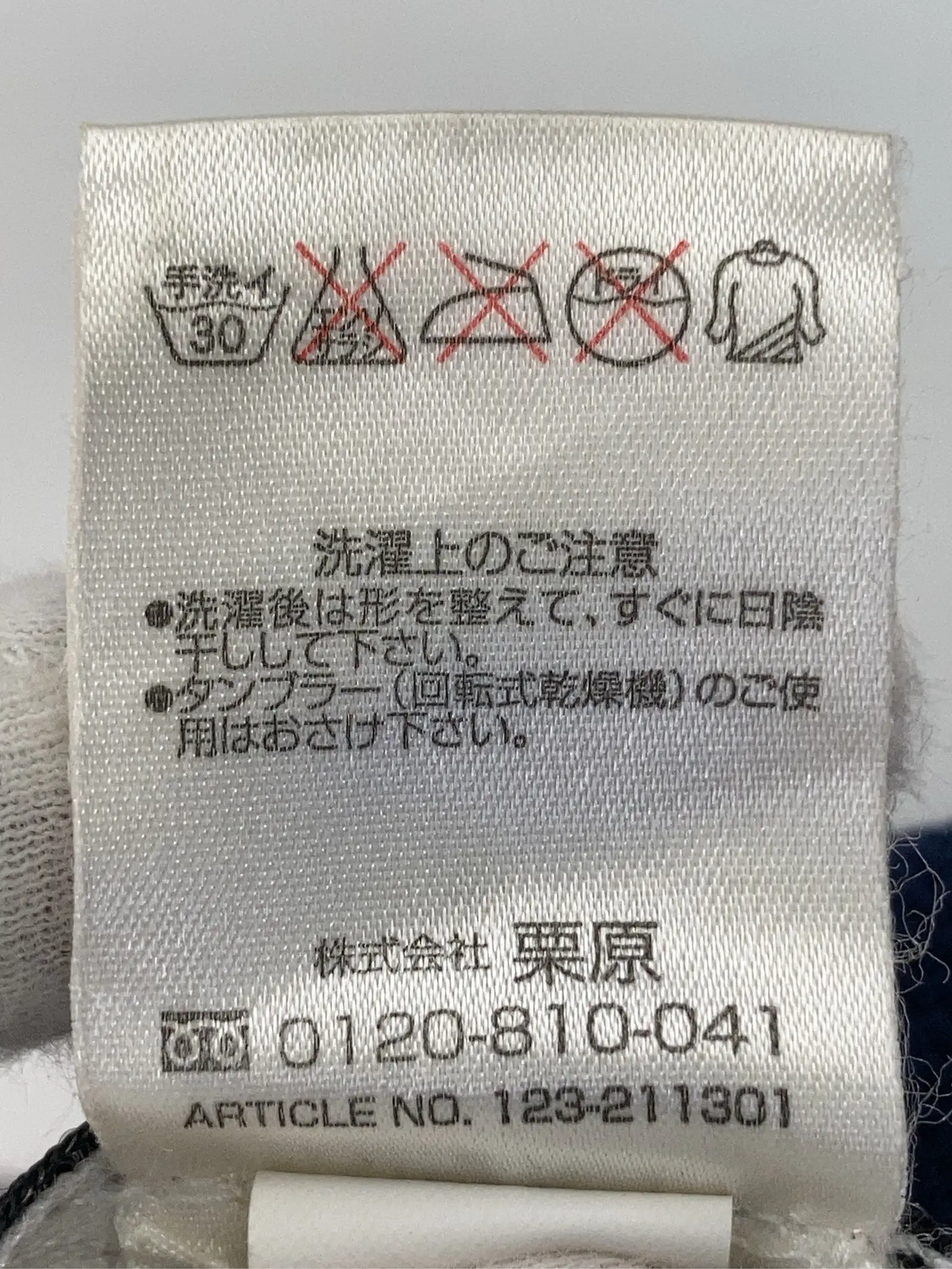 https://r2-worker.digdig.jp/product/b858477c-4812-41f2-9a75-0ee1b0d12c7b/5f80261e-da1d-4426-9bf0-63b0812bbe84