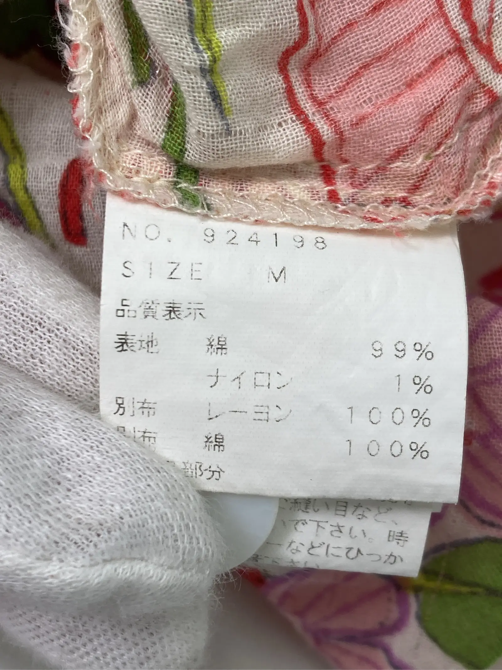 https://r2-worker.digdig.jp/product/b85a567b-d261-4707-98f7-c1ee9e4f7ce4/1a63c513-80cc-425e-9dae-86921d206e6a