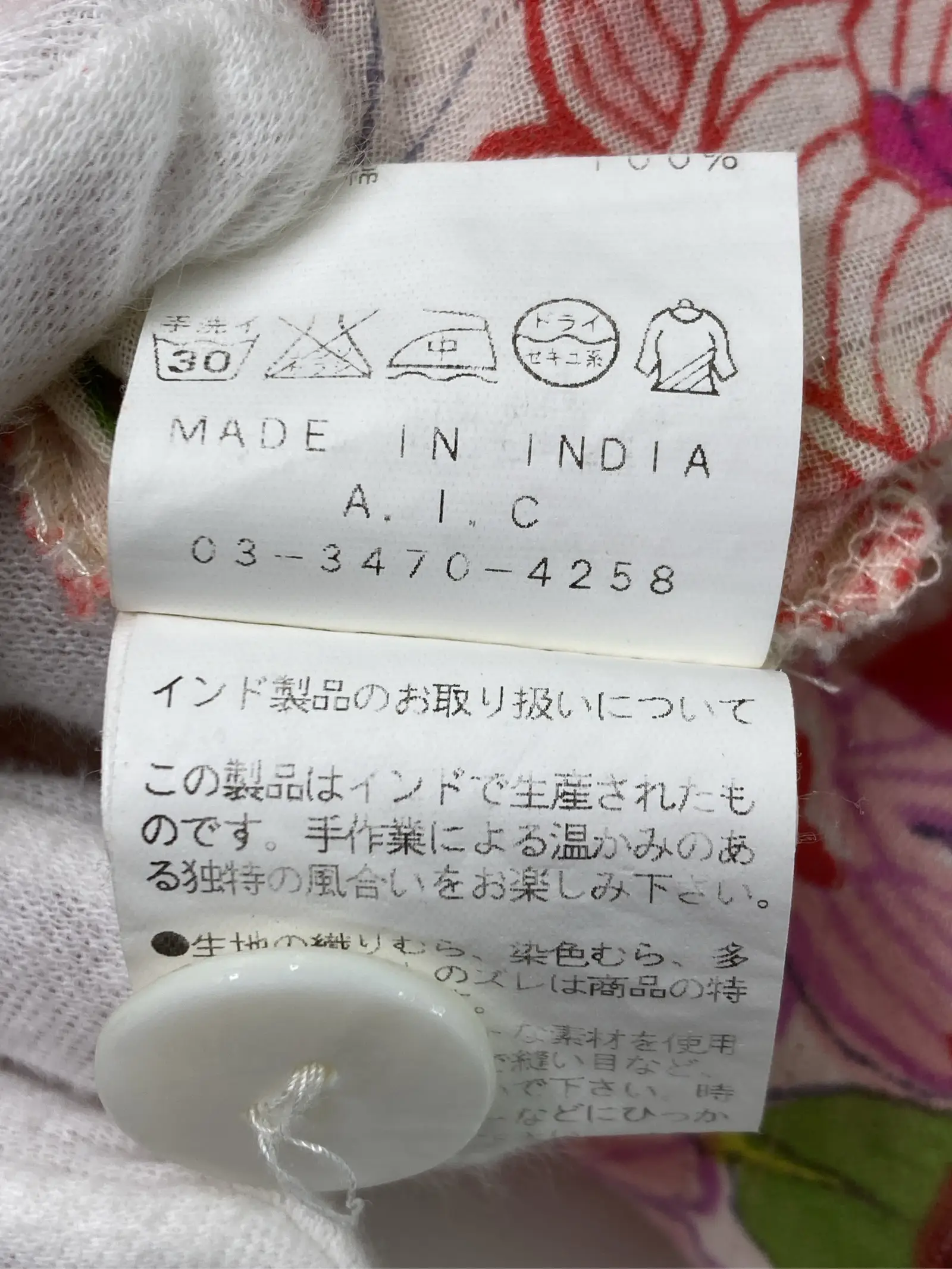 https://r2-worker.digdig.jp/product/b85a567b-d261-4707-98f7-c1ee9e4f7ce4/b836c092-4708-42bb-bb0e-6821f25ce471