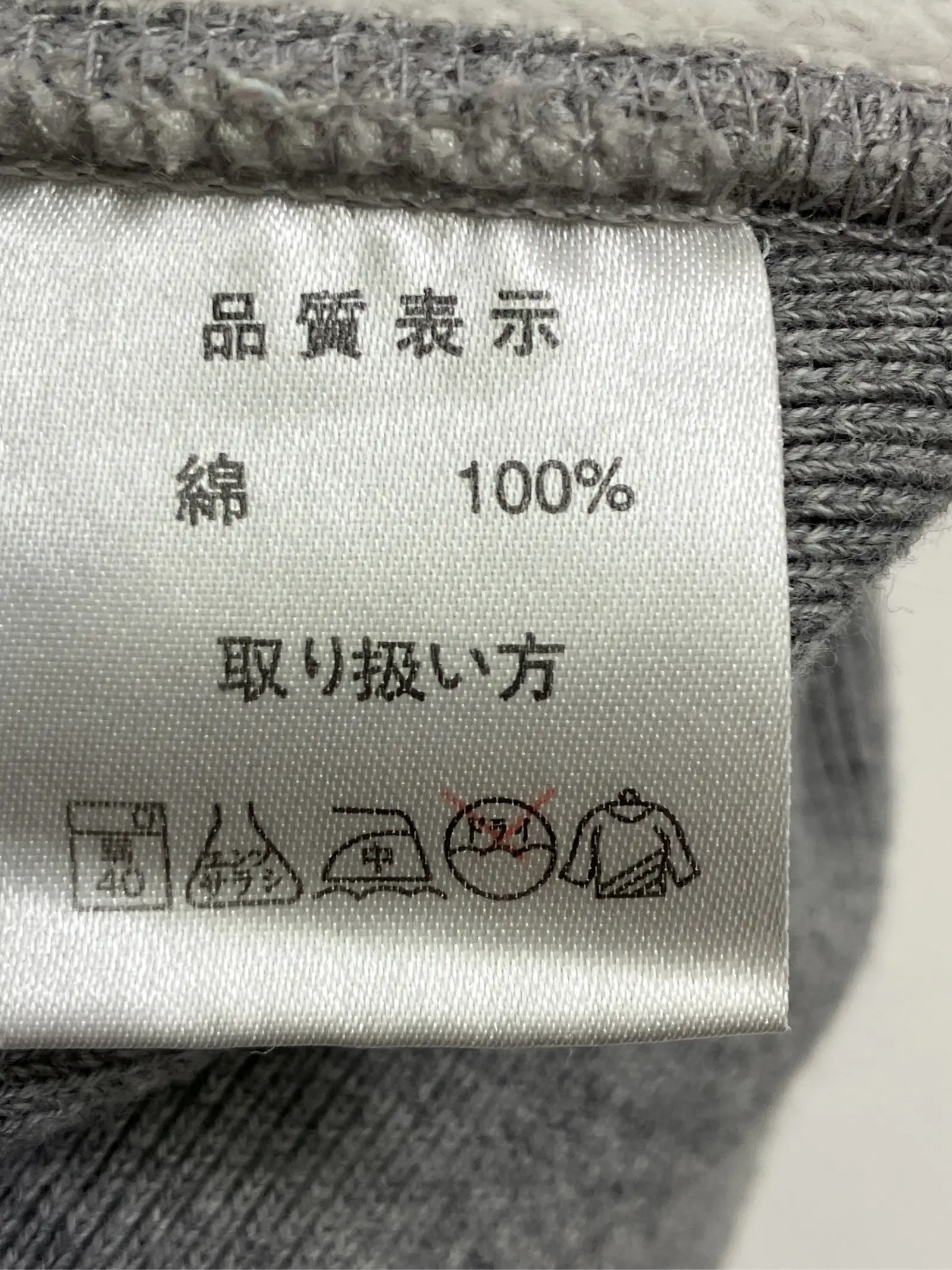 https://r2-worker.digdig.jp/product/b85abcbe-ef6a-40a0-aa90-31b26f0b6f5e/b38ab62b-99e3-4a77-a7dd-44c2e28c6fde