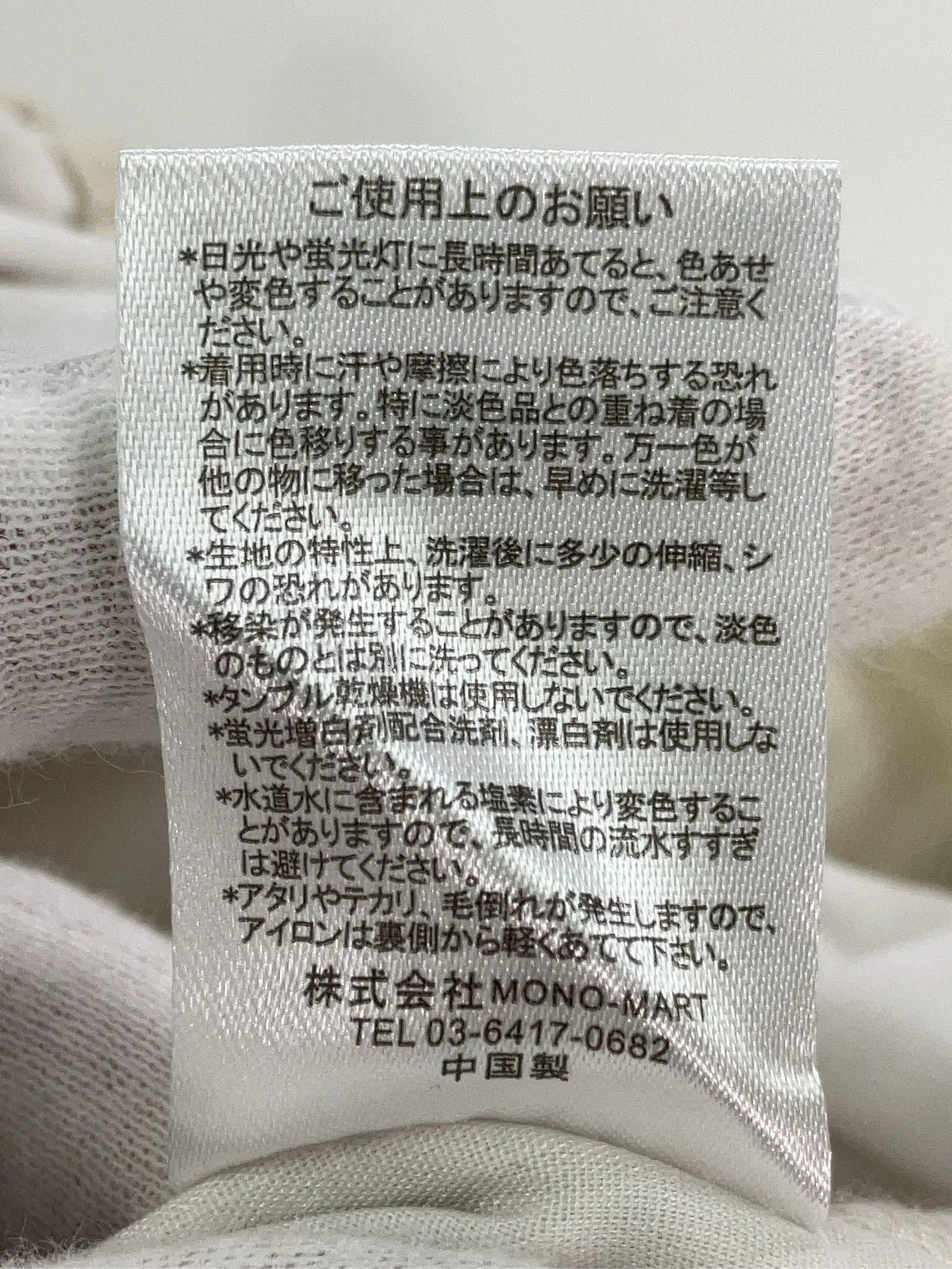 https://r2-worker.digdig.jp/product/b85b95e5-51e8-48bc-82a9-5b6c93b203e1/3aae986b-8f2f-4da1-9156-d1153a6bde89