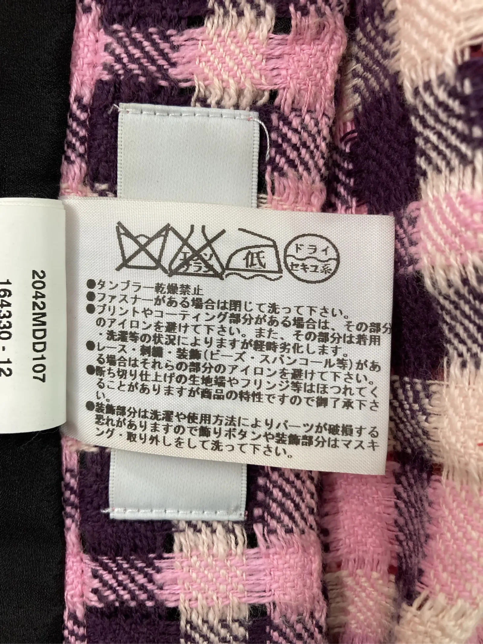 https://r2-worker.digdig.jp/product/b85d20ba-fac1-4d74-a7cf-6aa9c4321291/2d1641e5-9ba1-4d13-a4a9-ce43cc6a1700
