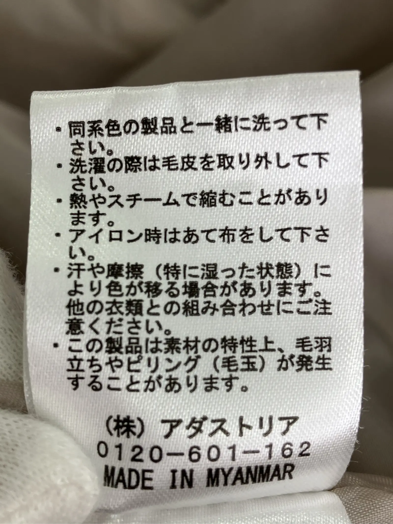 https://r2-worker.digdig.jp/product/b85ea97c-2969-4a1e-911c-0d6fef640dd3/5337c32f-e7dc-43e3-b75d-e328d797c4c1