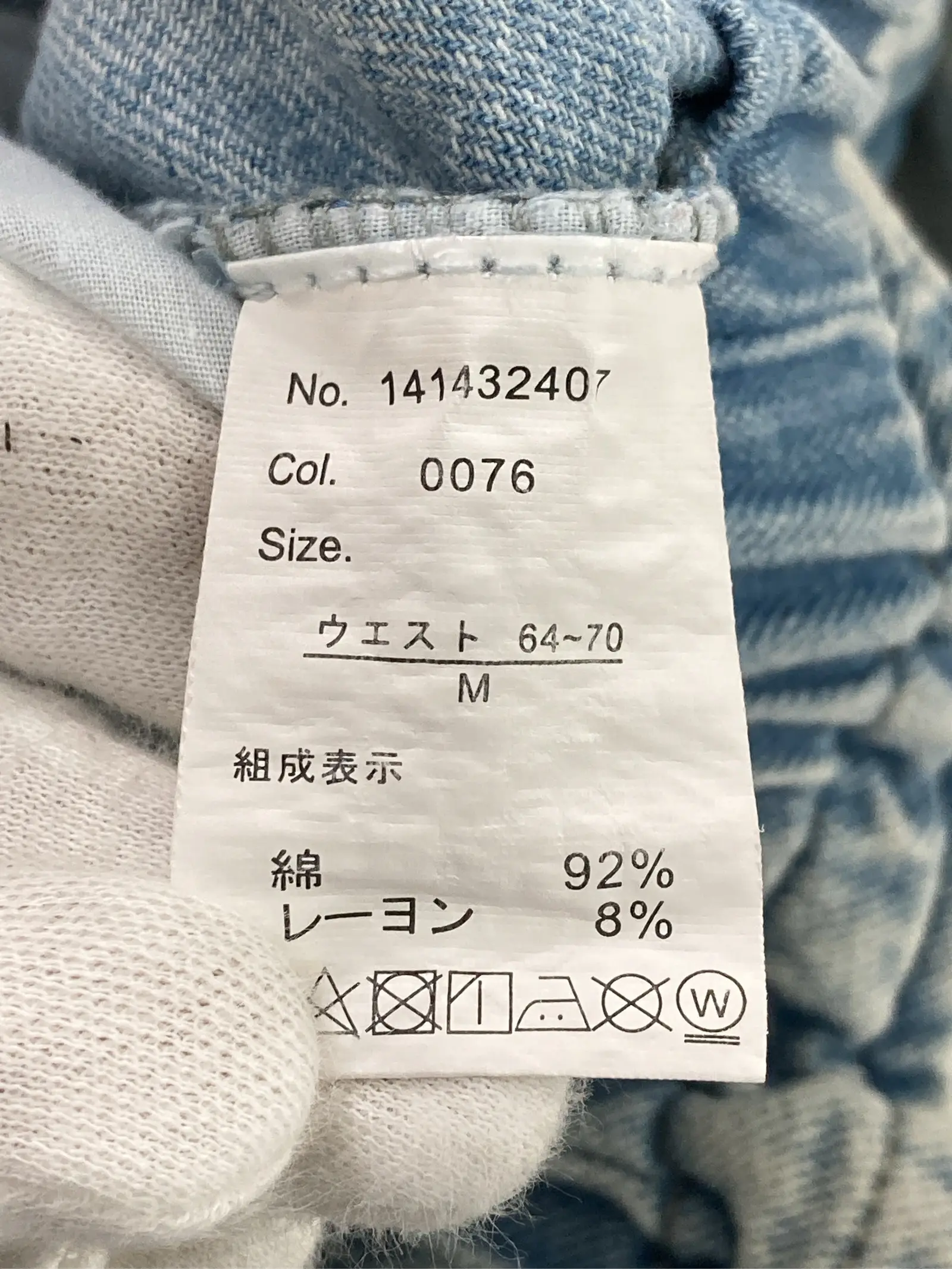https://r2-worker.digdig.jp/product/b861217f-a1b3-4709-b2c7-6cfaba9df840/6c058076-bef6-485d-9b0a-9d27410dbc26