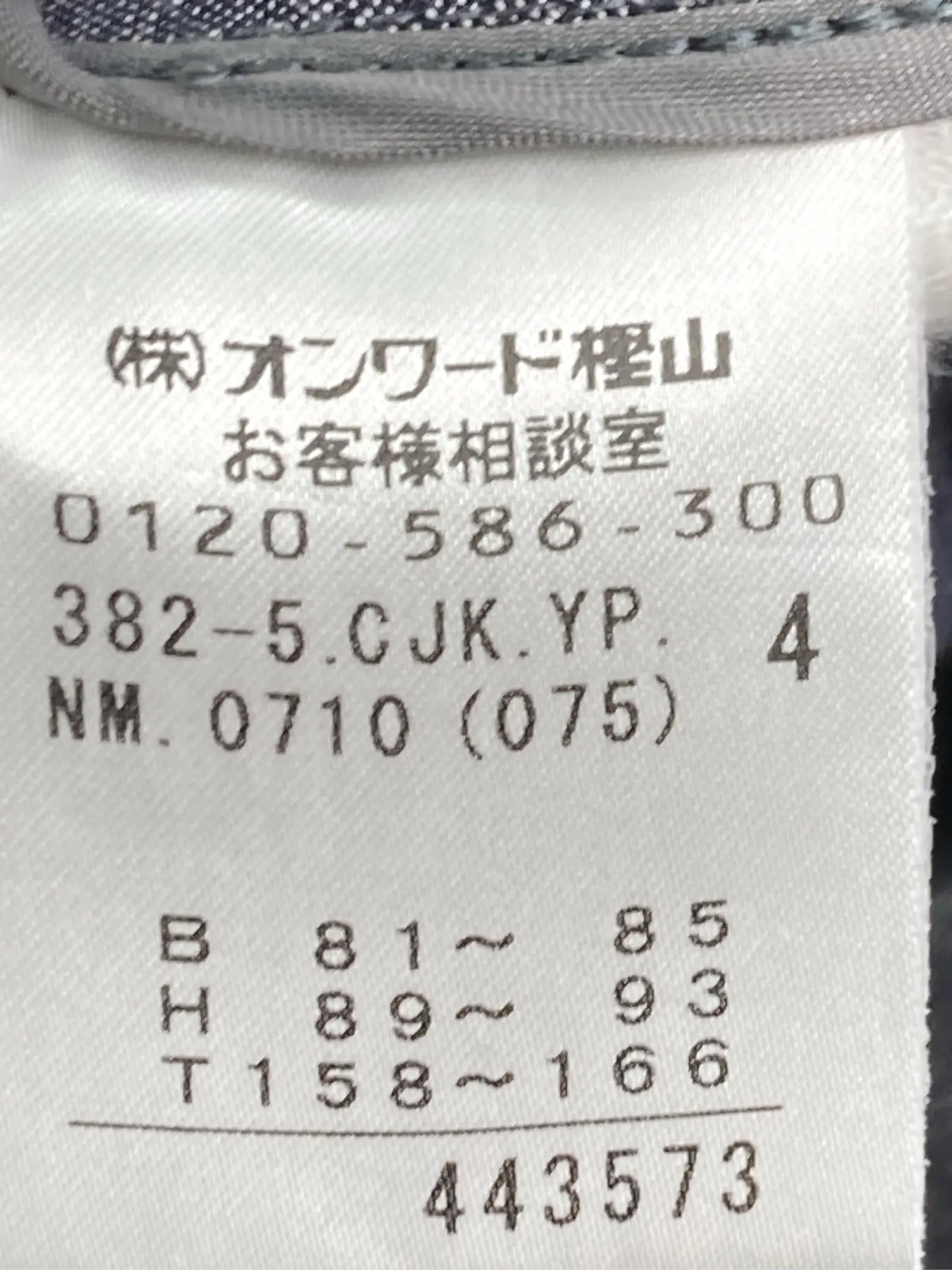 https://r2-worker.digdig.jp/product/b863872b-038e-4a85-9eac-256e74d2a6c8/4c44153f-4c16-4b5f-9a15-9286e48a1a30