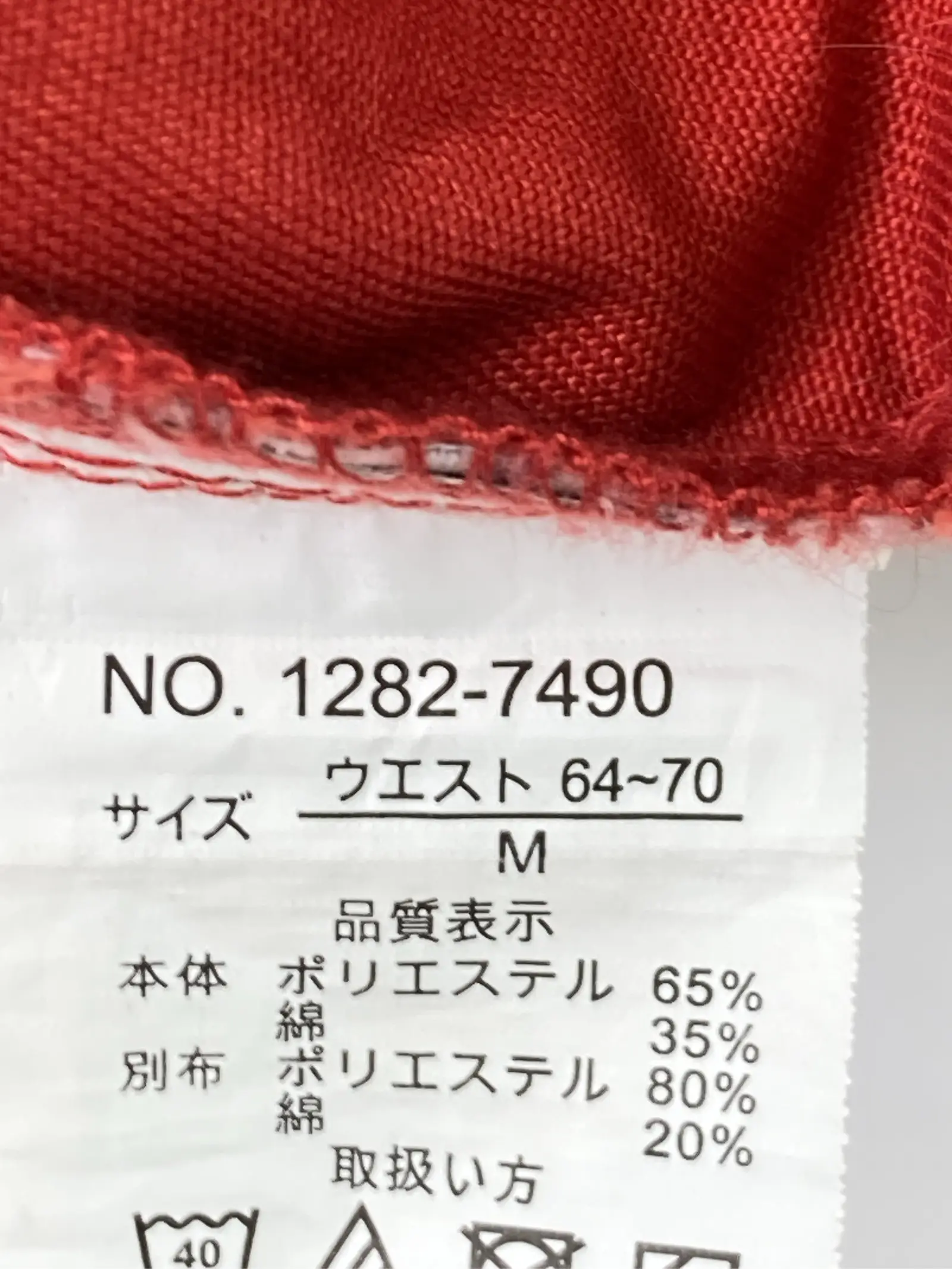 https://r2-worker.digdig.jp/product/b867bbad-b8e2-44b7-b9d1-bc7bb03e7fa1/3043e0d6-6642-4c07-92b6-bd0b9dc0c7fe