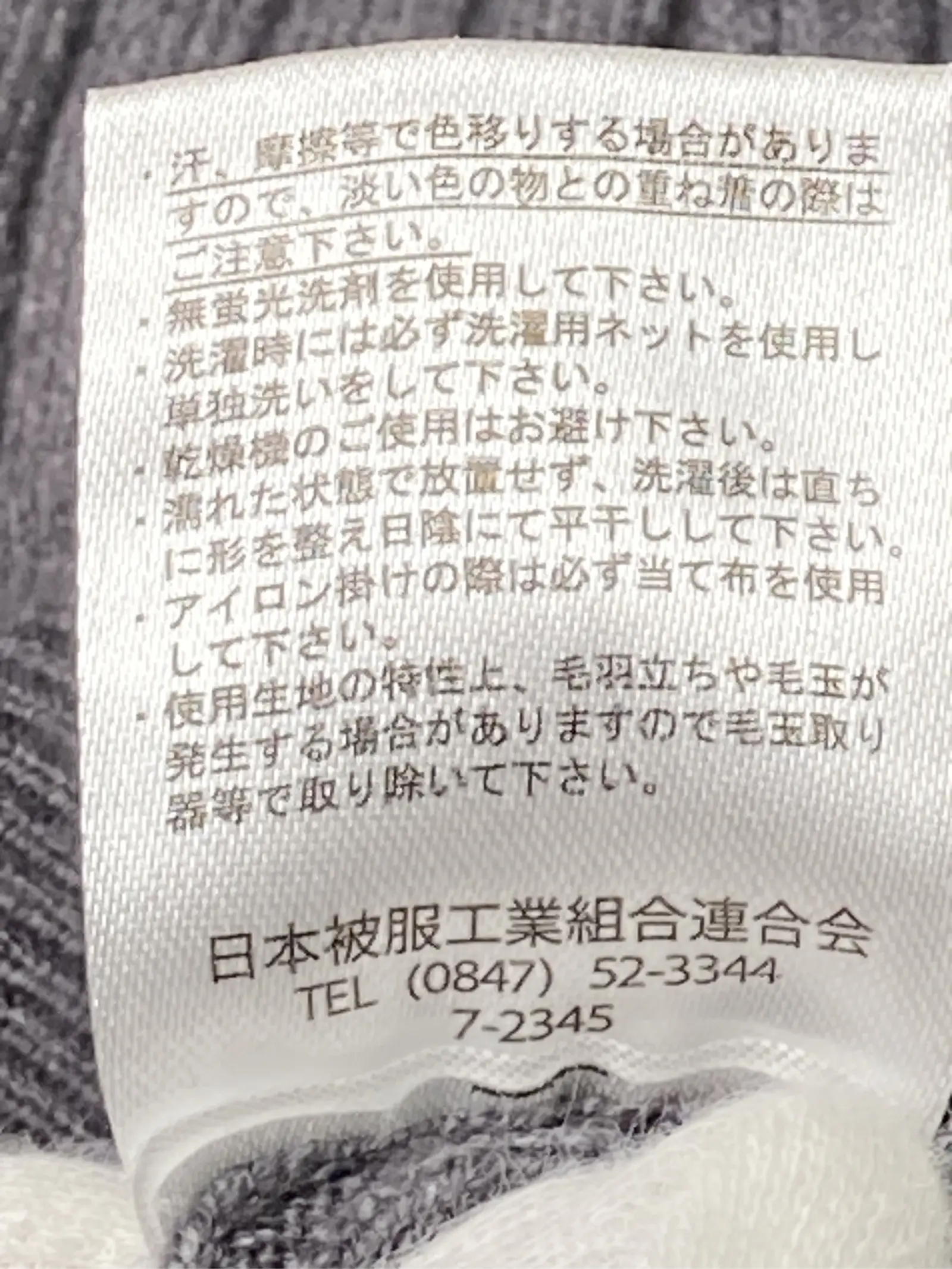 https://r2-worker.digdig.jp/product/b868fd5c-0e40-4250-9e4d-925217c60b87/f0678878-3ed5-45bf-8d41-cc6e476d2fcb