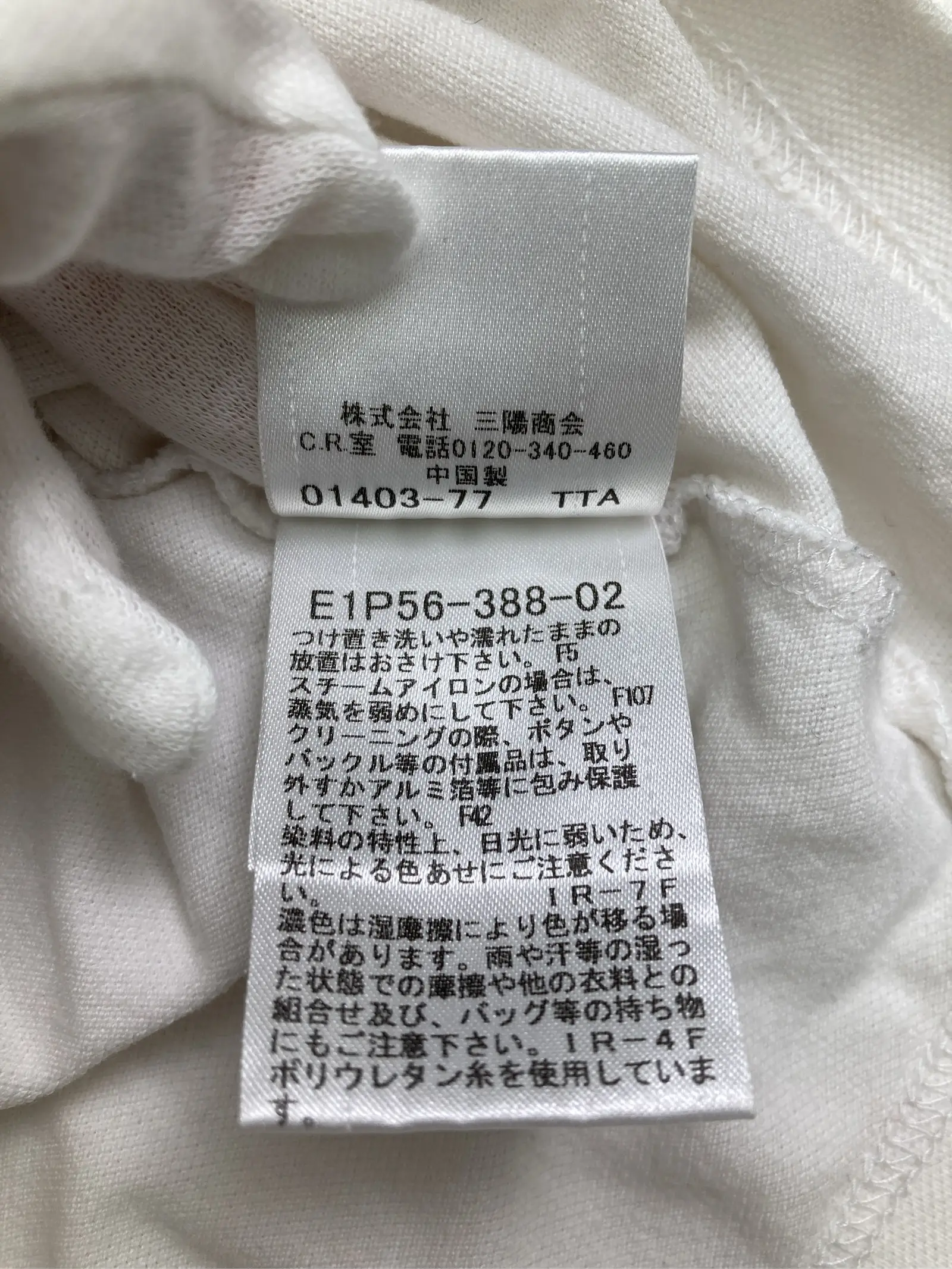 https://r2-worker.digdig.jp/product/b86a7c05-b284-4e1e-b652-c1fbeed2529b/ebd7f5cc-31fc-4673-a46e-c7d1209760b7