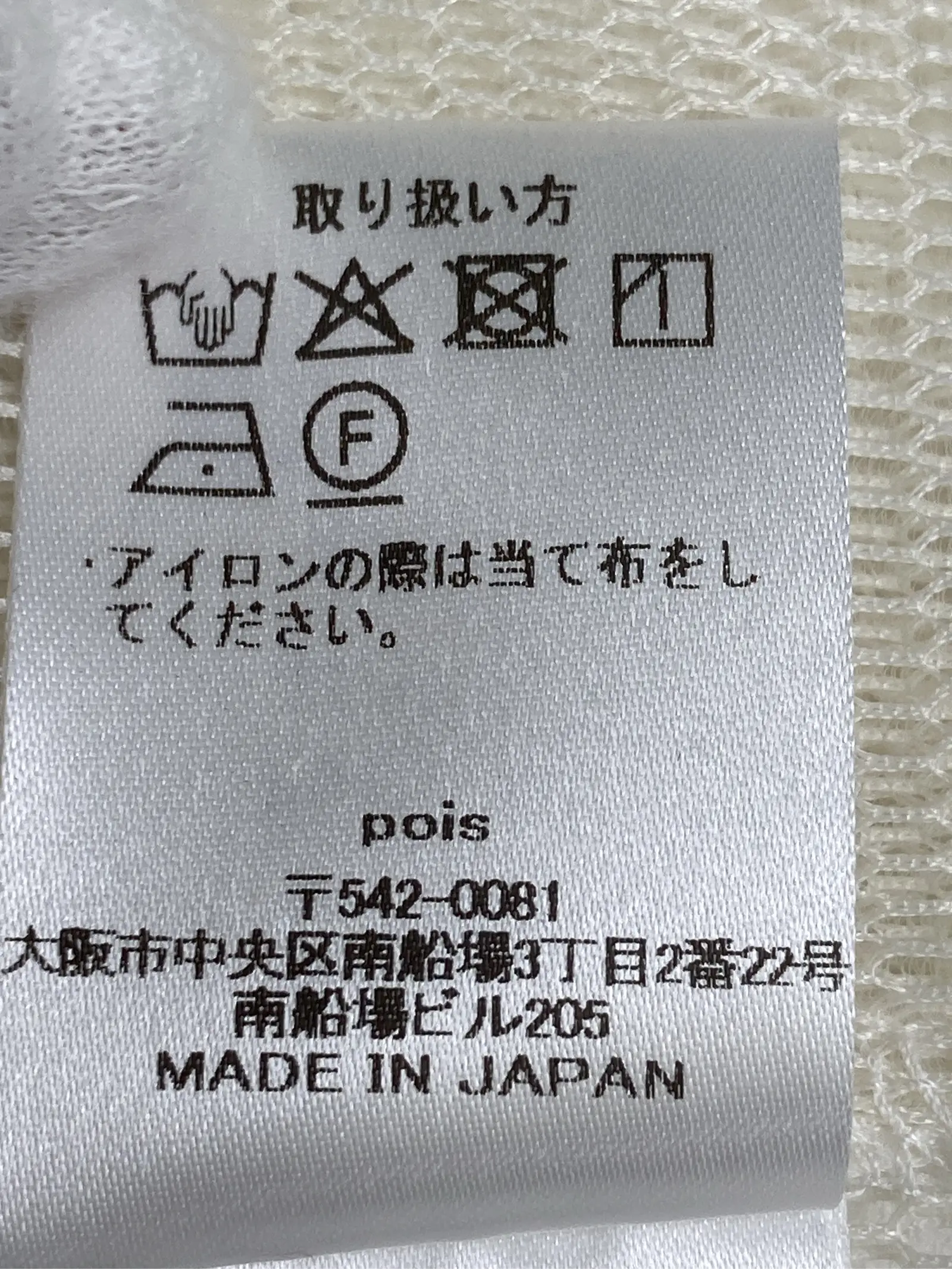 https://r2-worker.digdig.jp/product/b8763a8a-1667-4042-9971-552c37a423f5/bb667e3f-2dec-4bc6-8b70-8789c90eaf5e