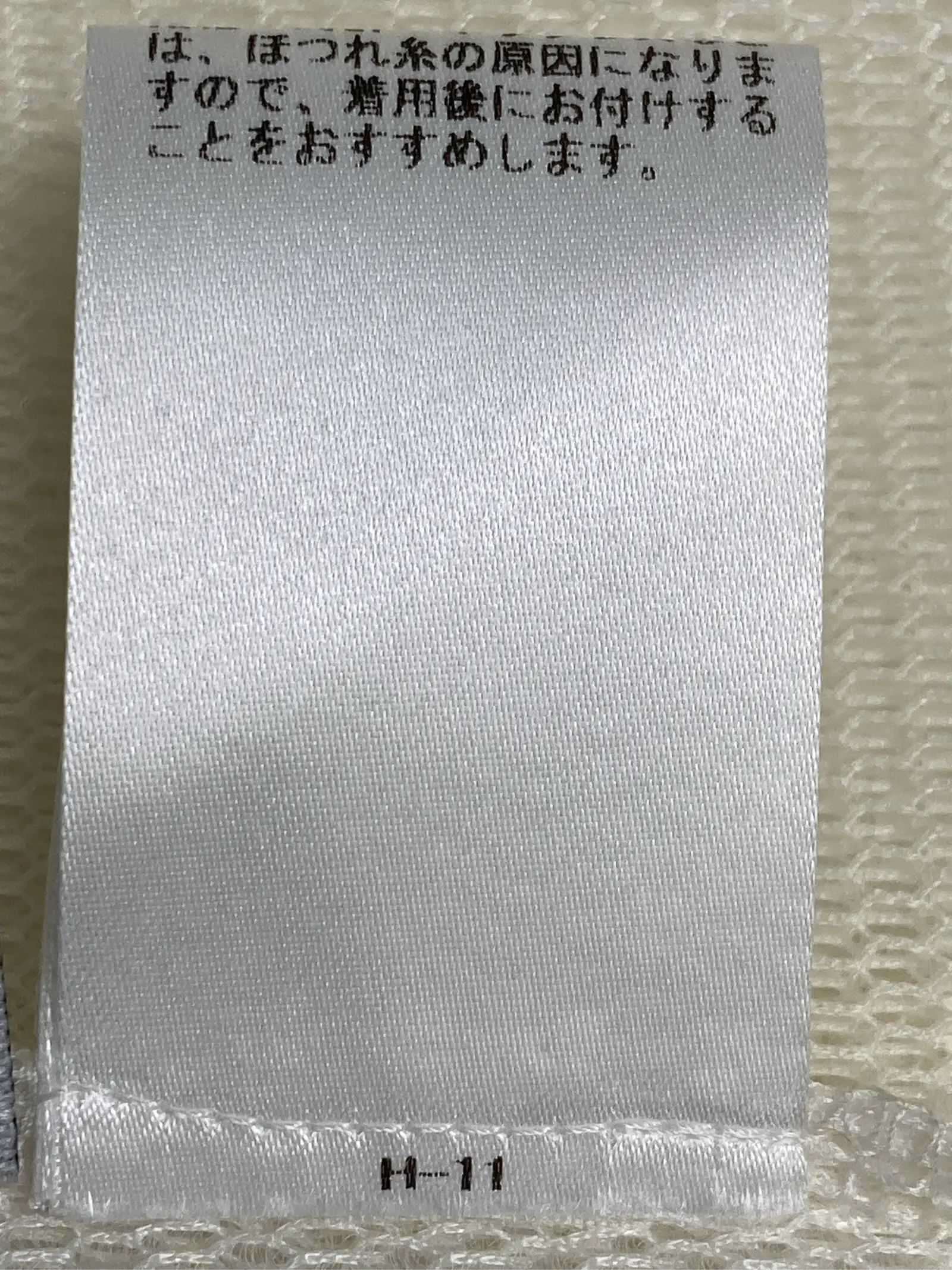 https://r2-worker.digdig.jp/product/b8763a8a-1667-4042-9971-552c37a423f5/c712c9b0-4008-4e8a-a4f4-8d63e56b9767