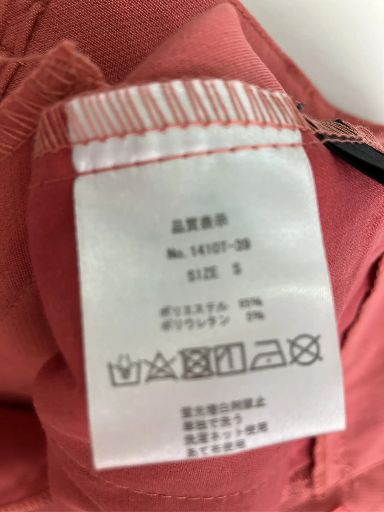 https://r2-worker.digdig.jp/product/b87d48a8-69e1-46f0-a67e-0c7f725bdaee/95986ed1-cddf-486f-9b25-30b2c2994e27