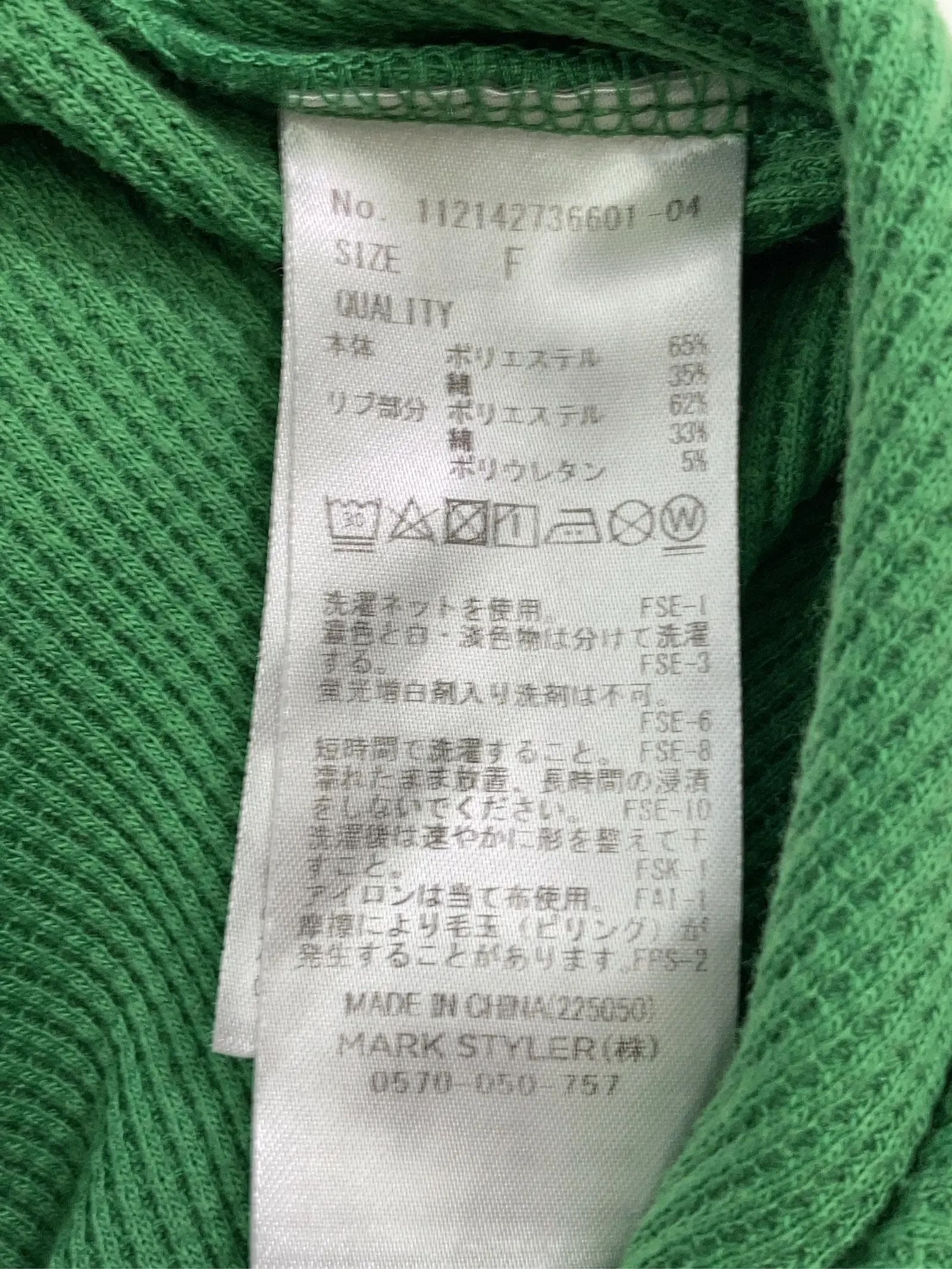 https://r2-worker.digdig.jp/product/b87deafb-68fd-4ee0-89e2-c59dbbbc6453/999cf867-af5b-4898-a8c3-51f381c10065