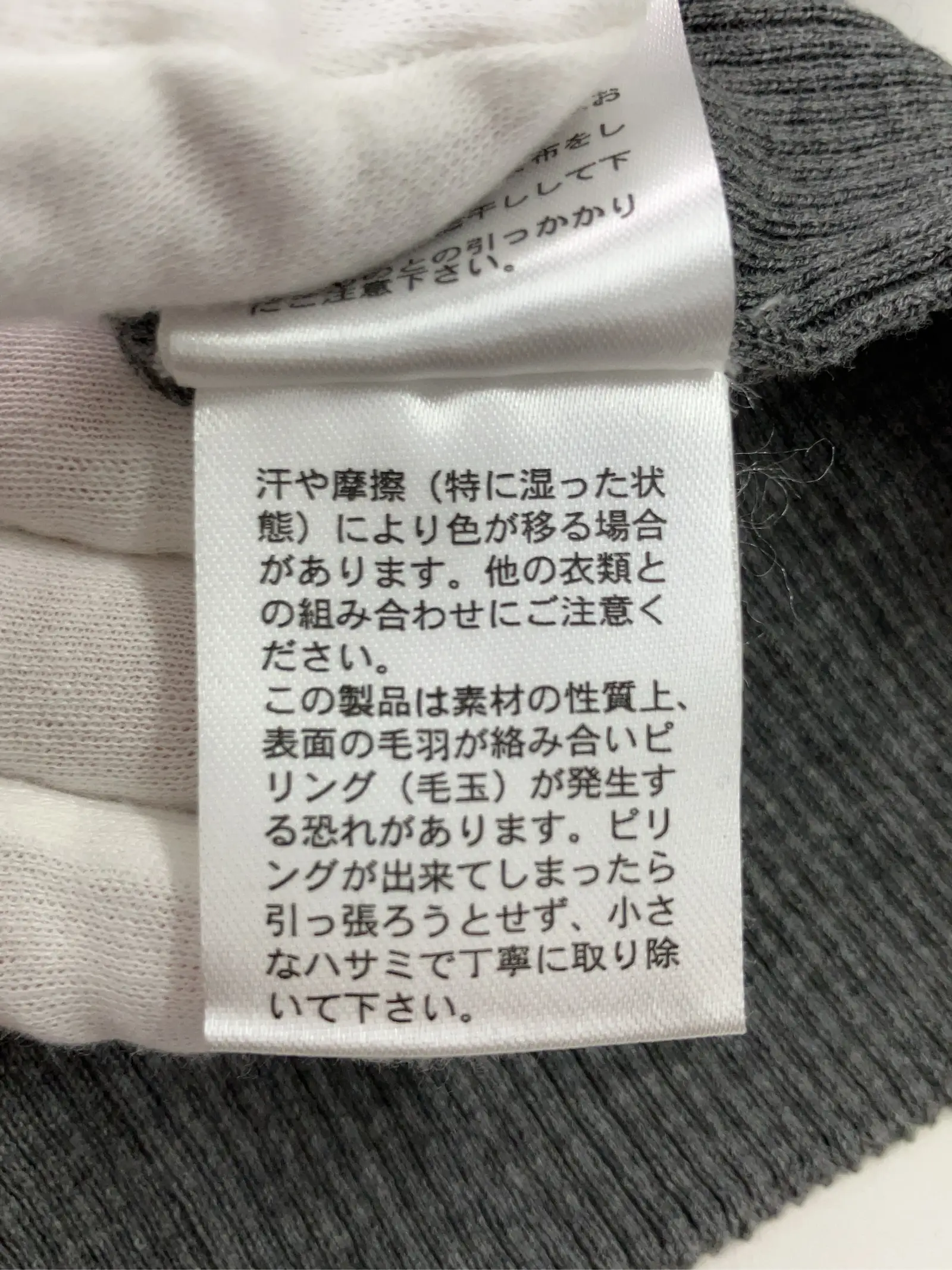 https://r2-worker.digdig.jp/product/b87dffda-8726-4008-8d5d-78b1c757f5e0/feb908f0-cbd4-422f-94ae-bd1e0d8690c6