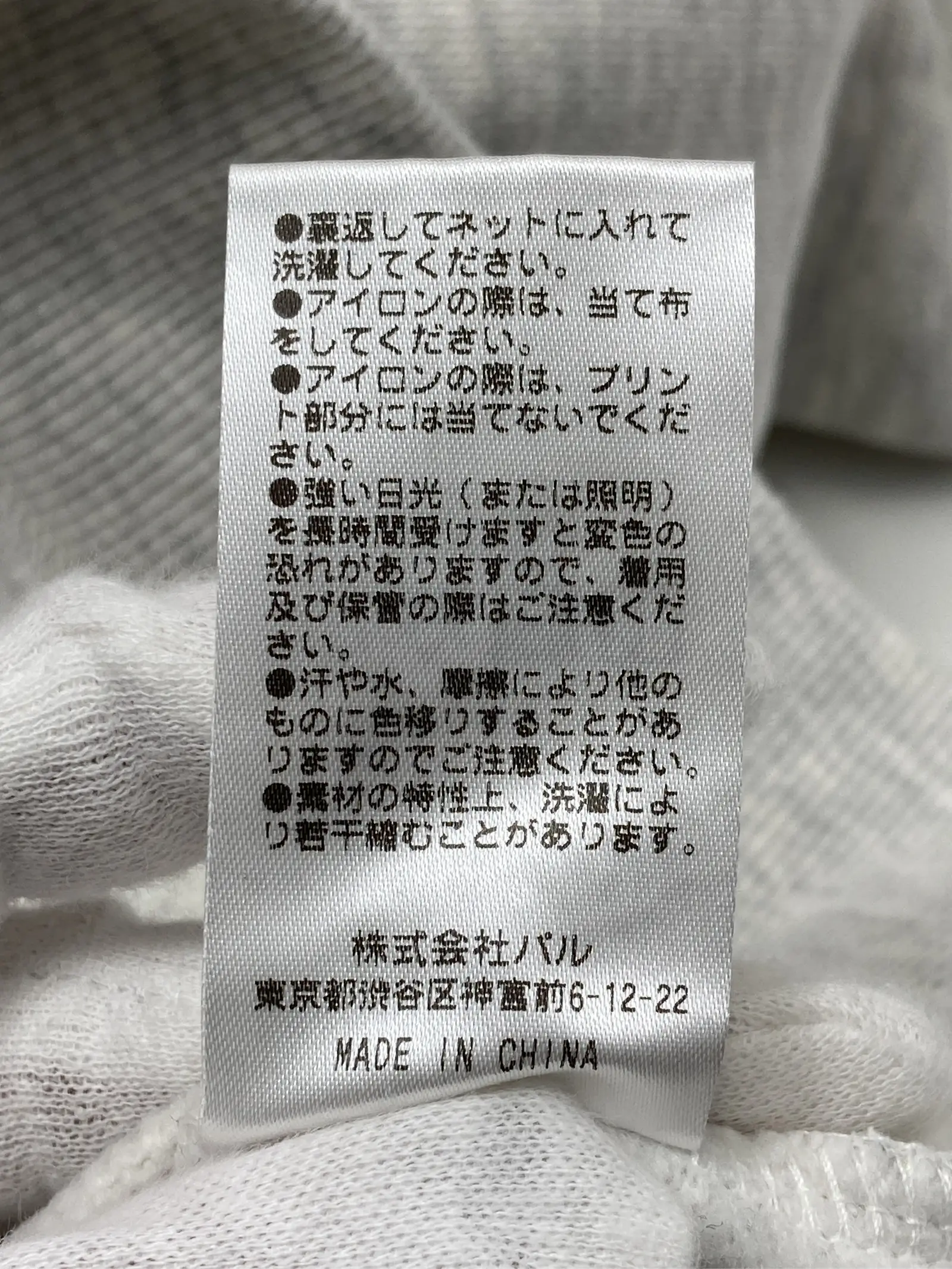https://r2-worker.digdig.jp/product/b87ea52c-8fe6-4043-ab68-e955eab7c03f/da6d3ecf-96c8-4d54-961d-5f2b71d2395e